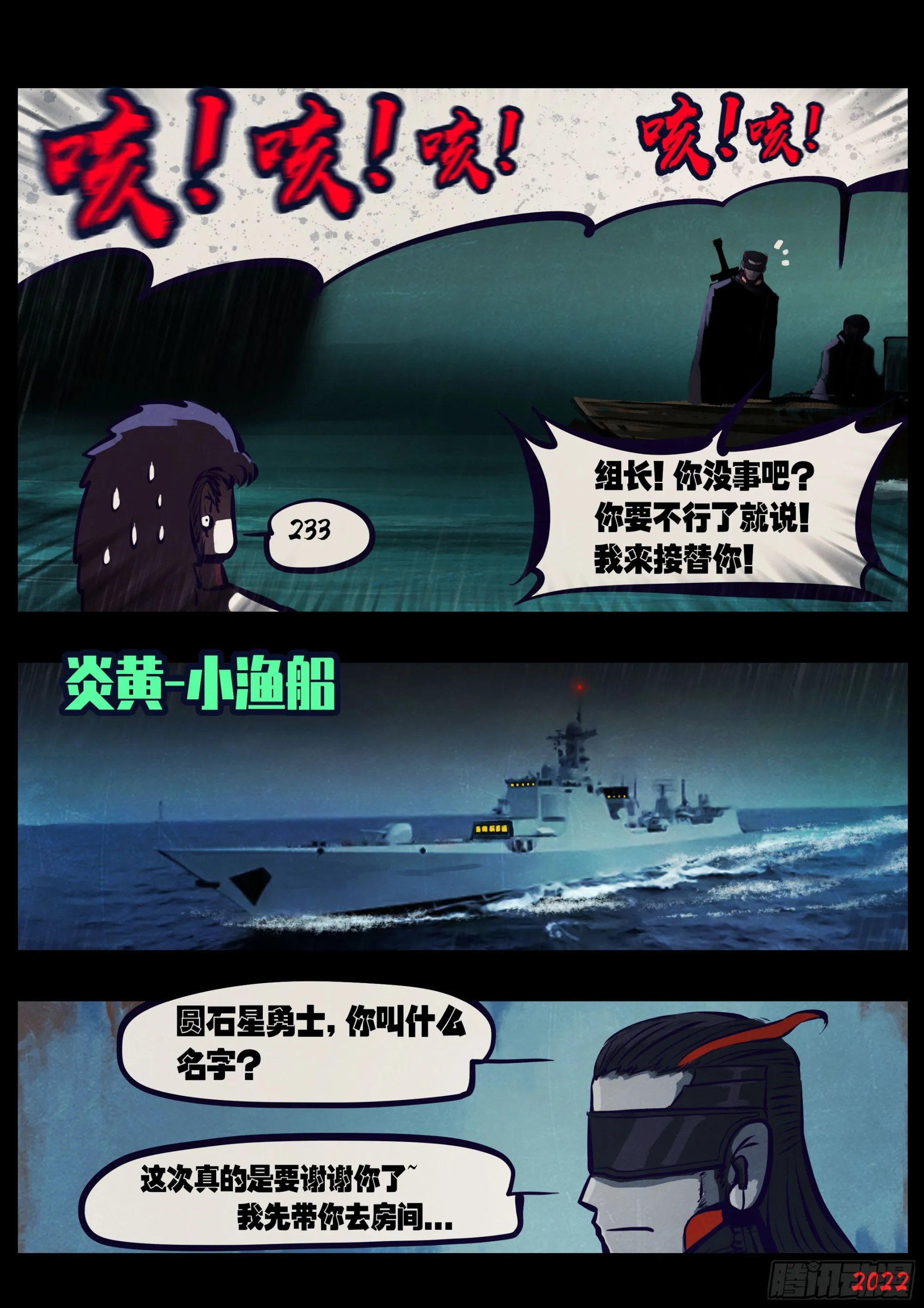 204集 第7页