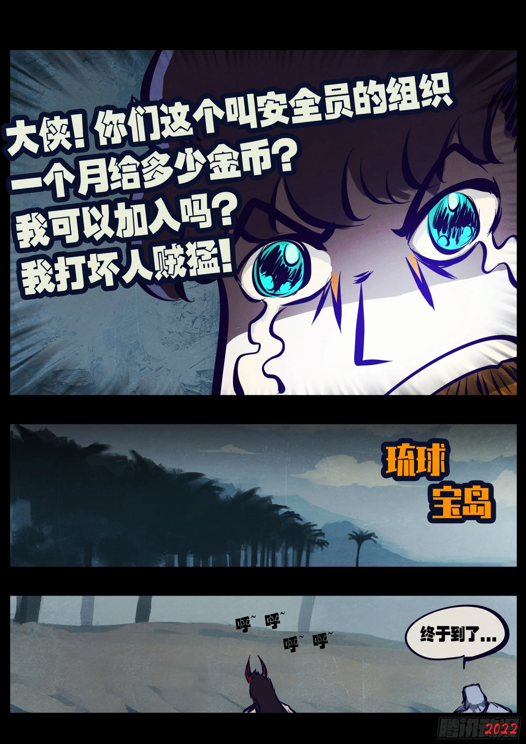 204集 第10页