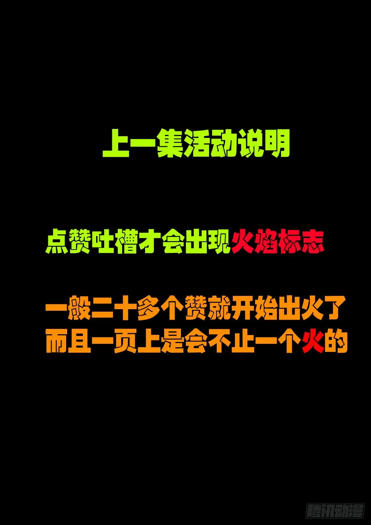 204集 第12页
