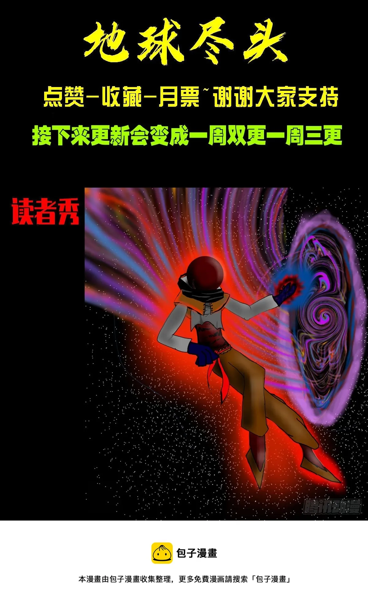 第205集 第14页