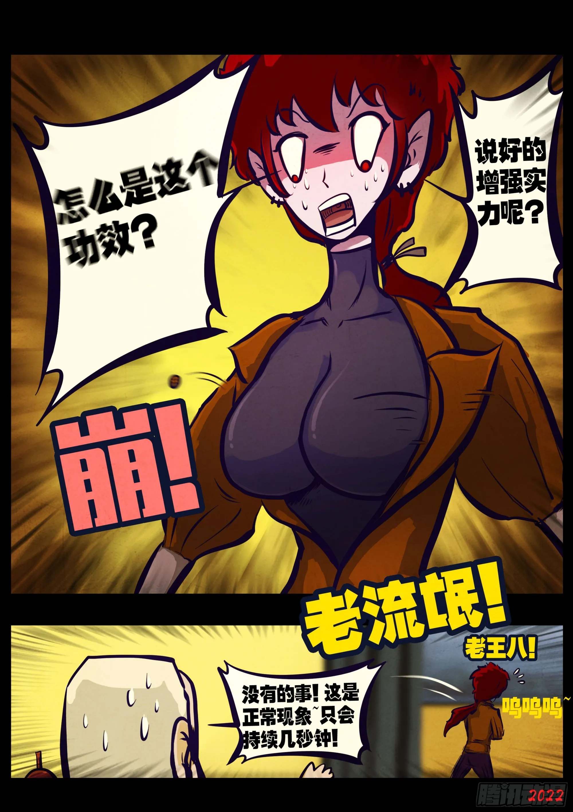 206集 第4页