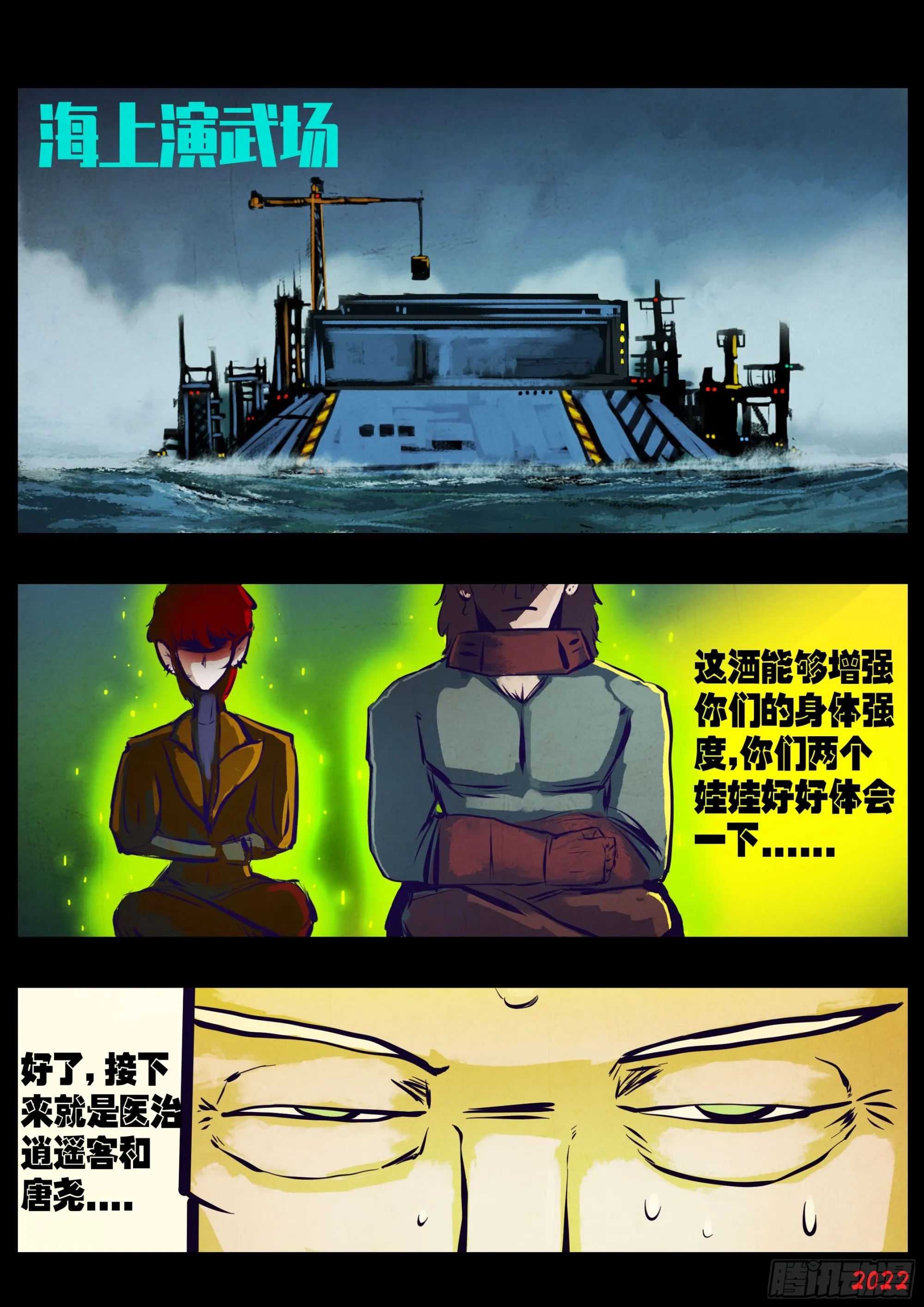 206集 第5页