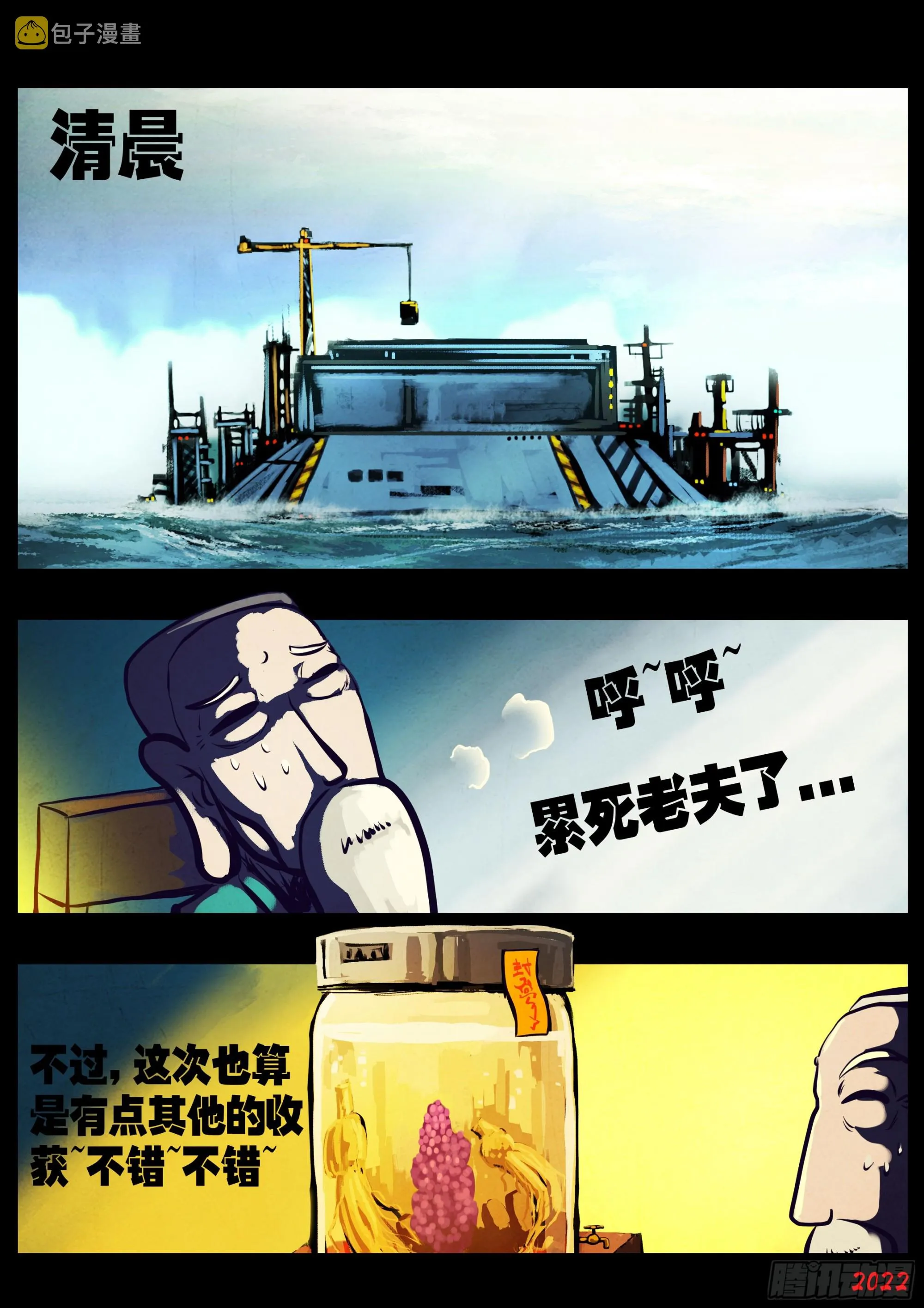 206集 第7页