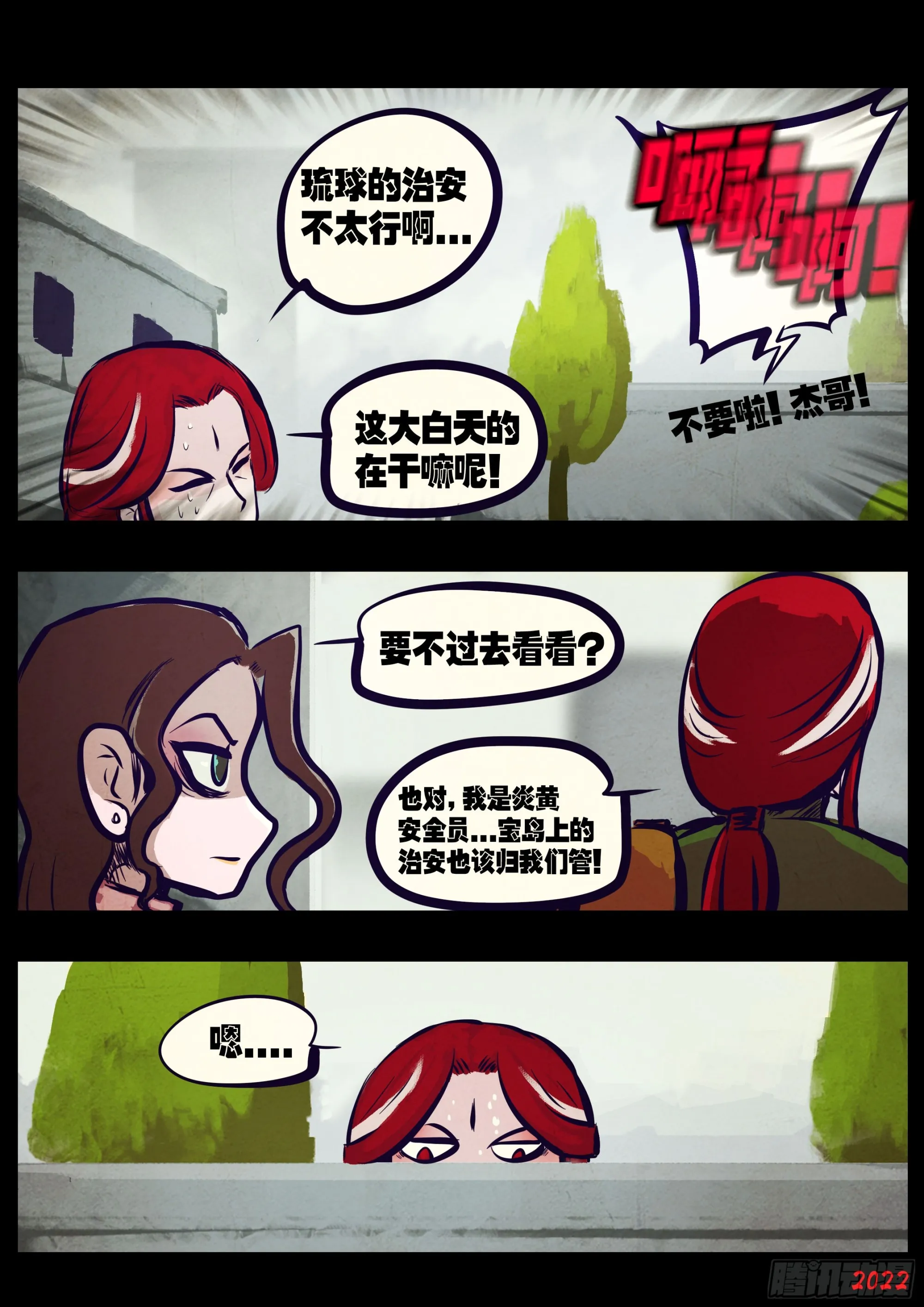 206集 第13页