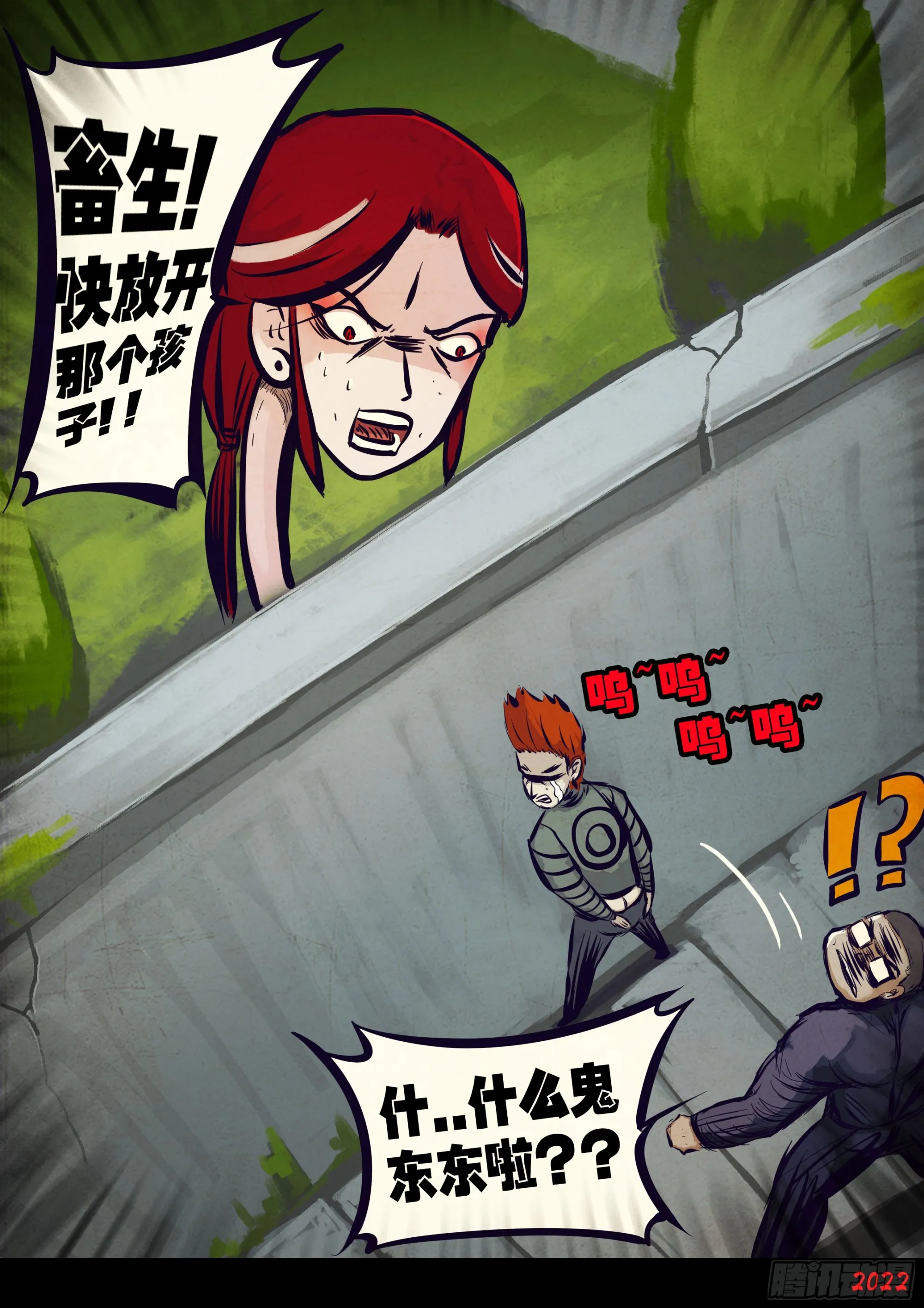 206集 第14页