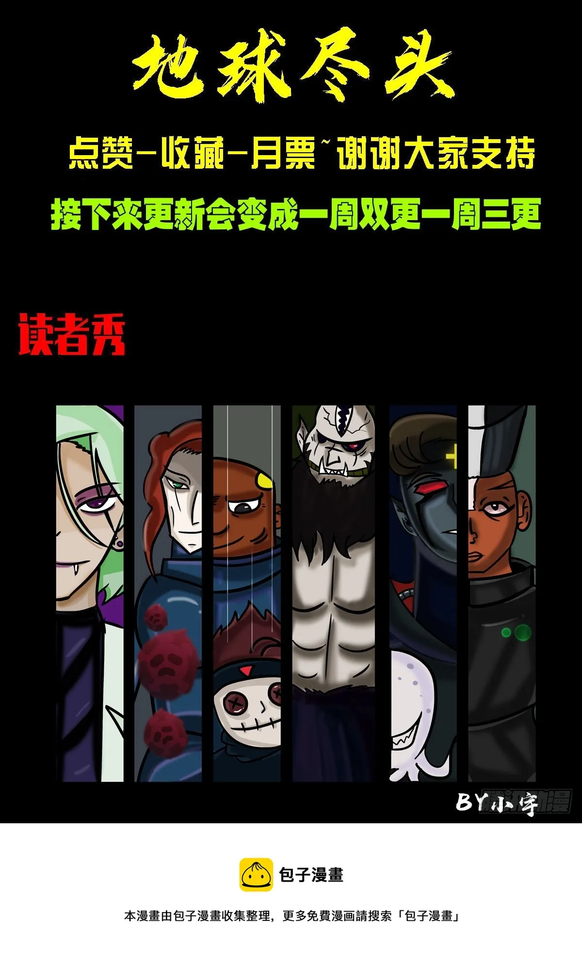 206集 第15页