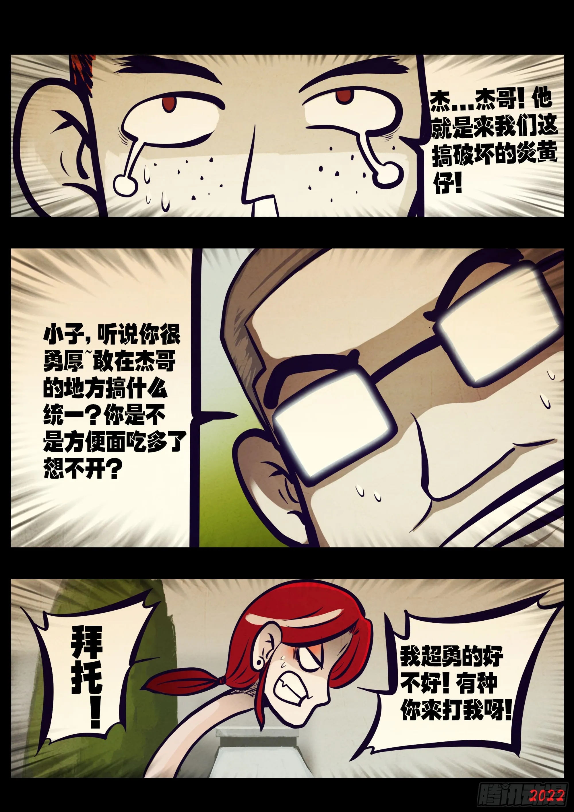 207集 第2页