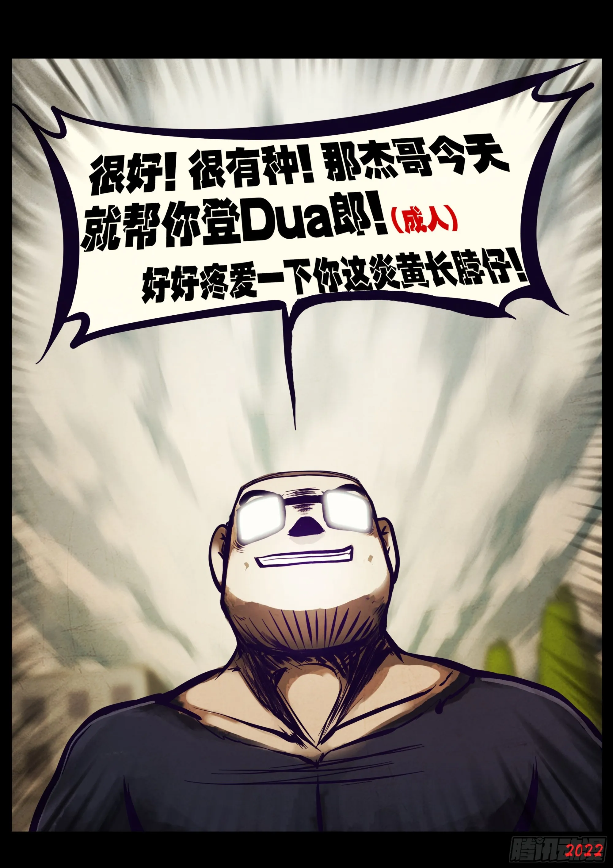 207集 第3页
