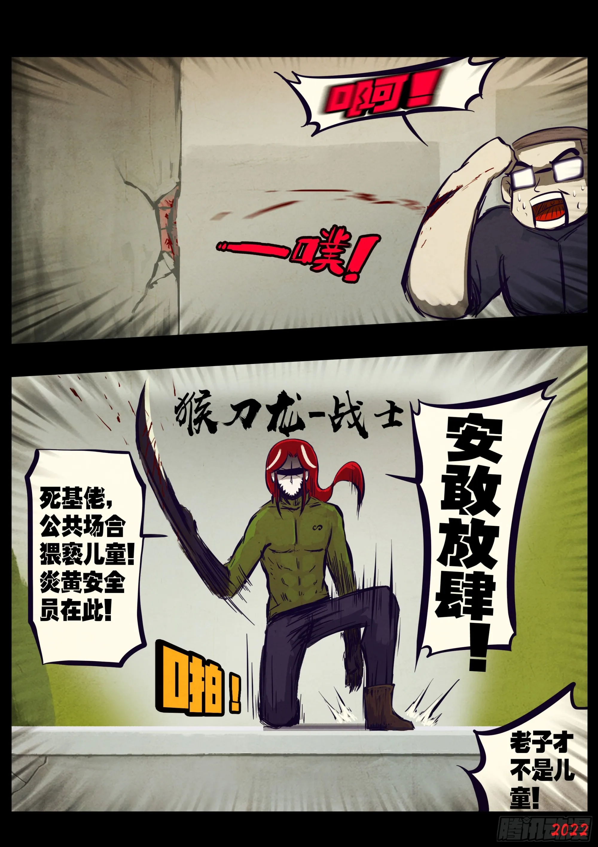 207集 第5页