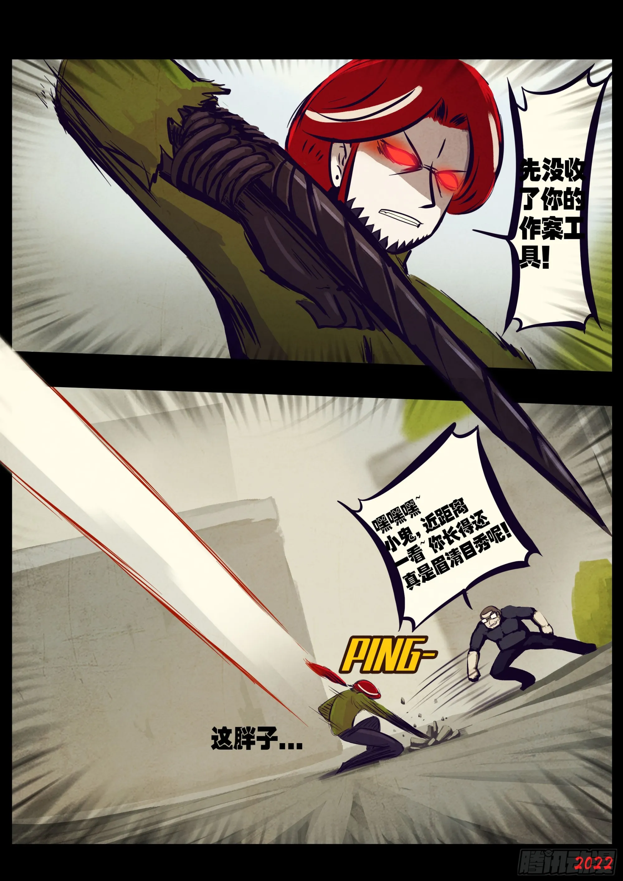 207集 第6页