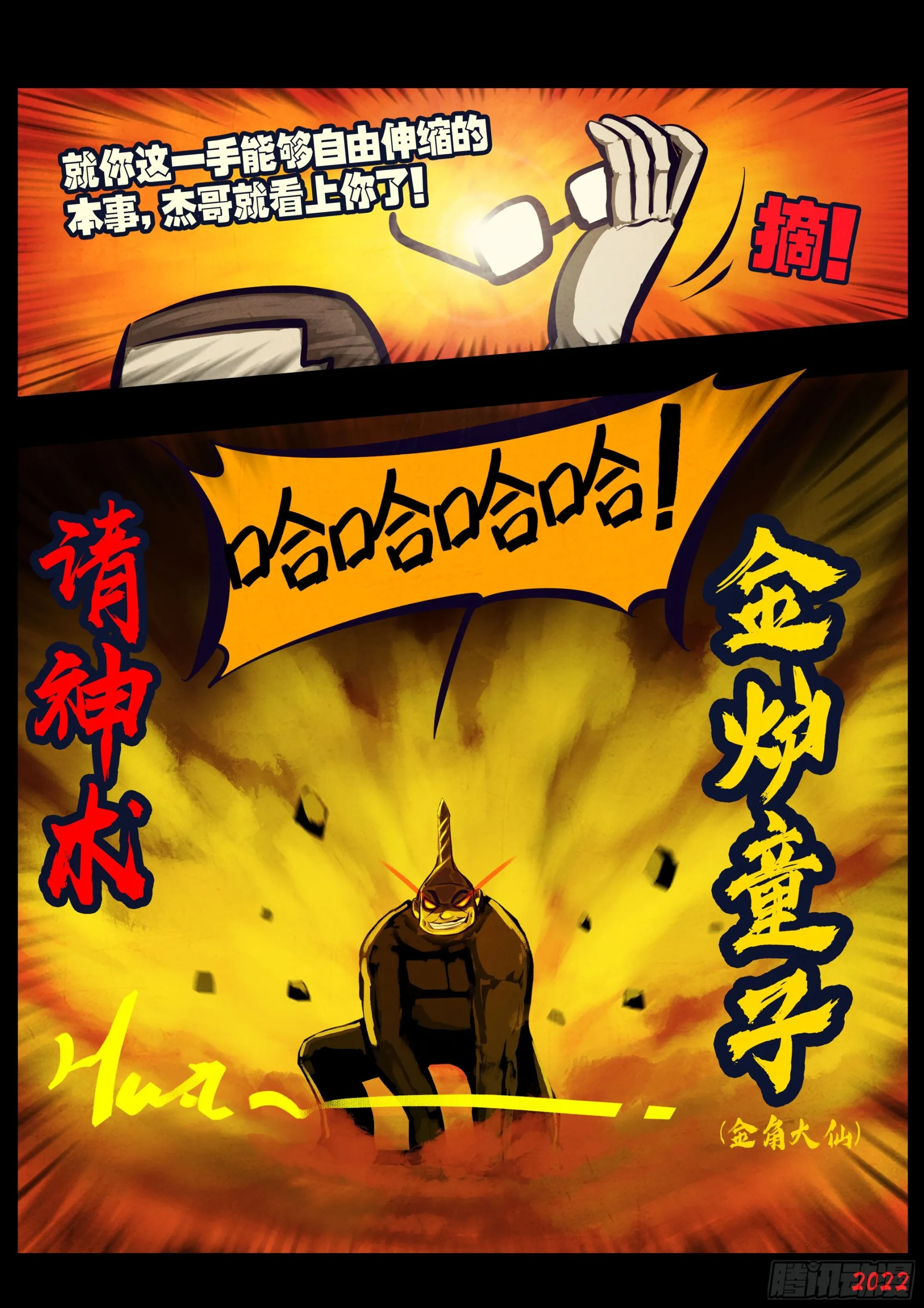 207集 第7页
