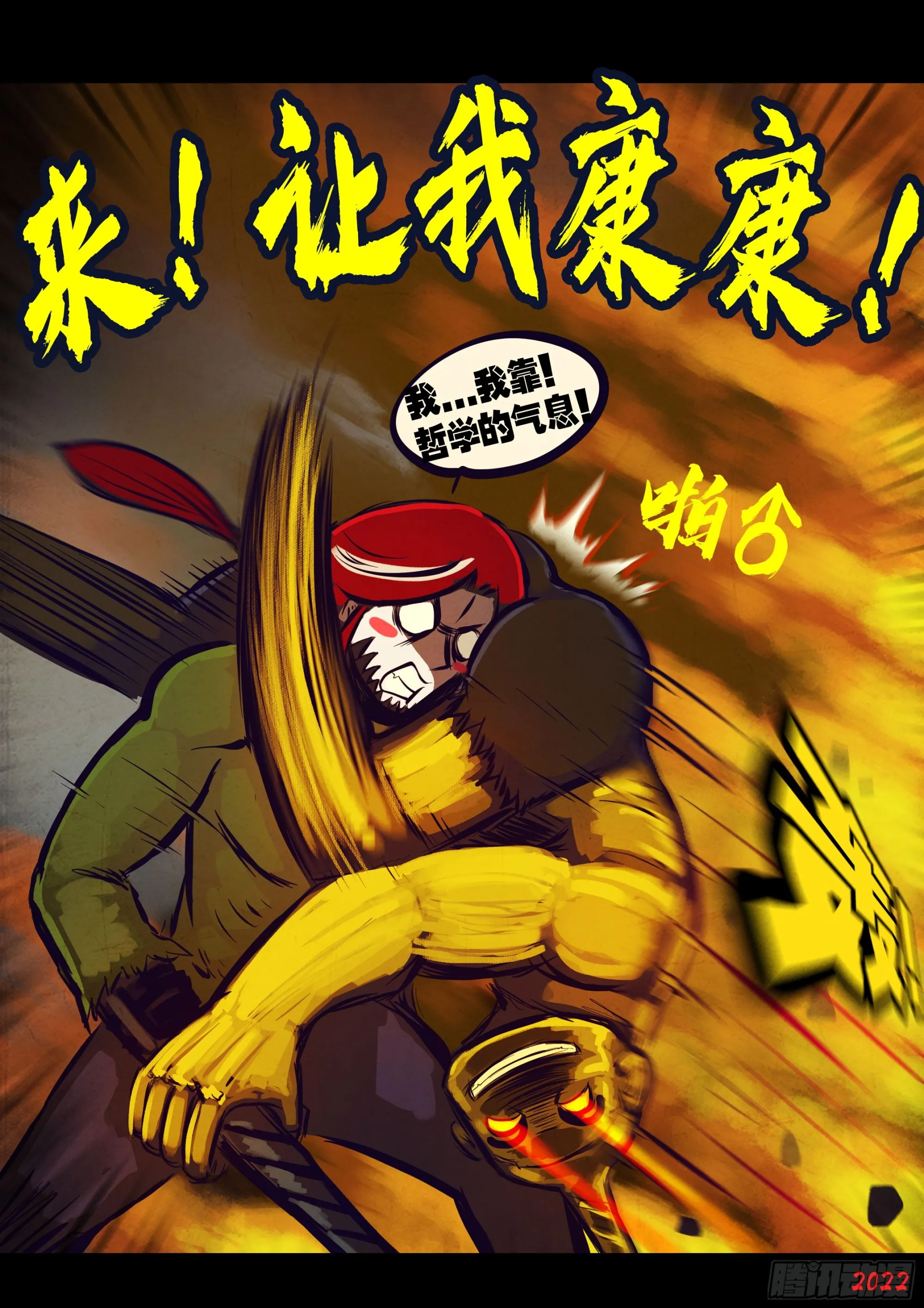 207集 第8页