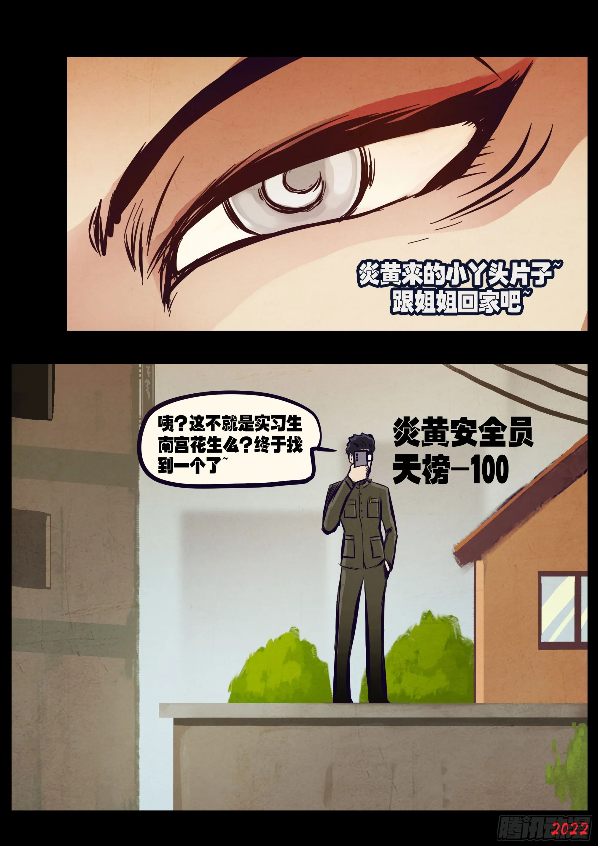 207集 第11页