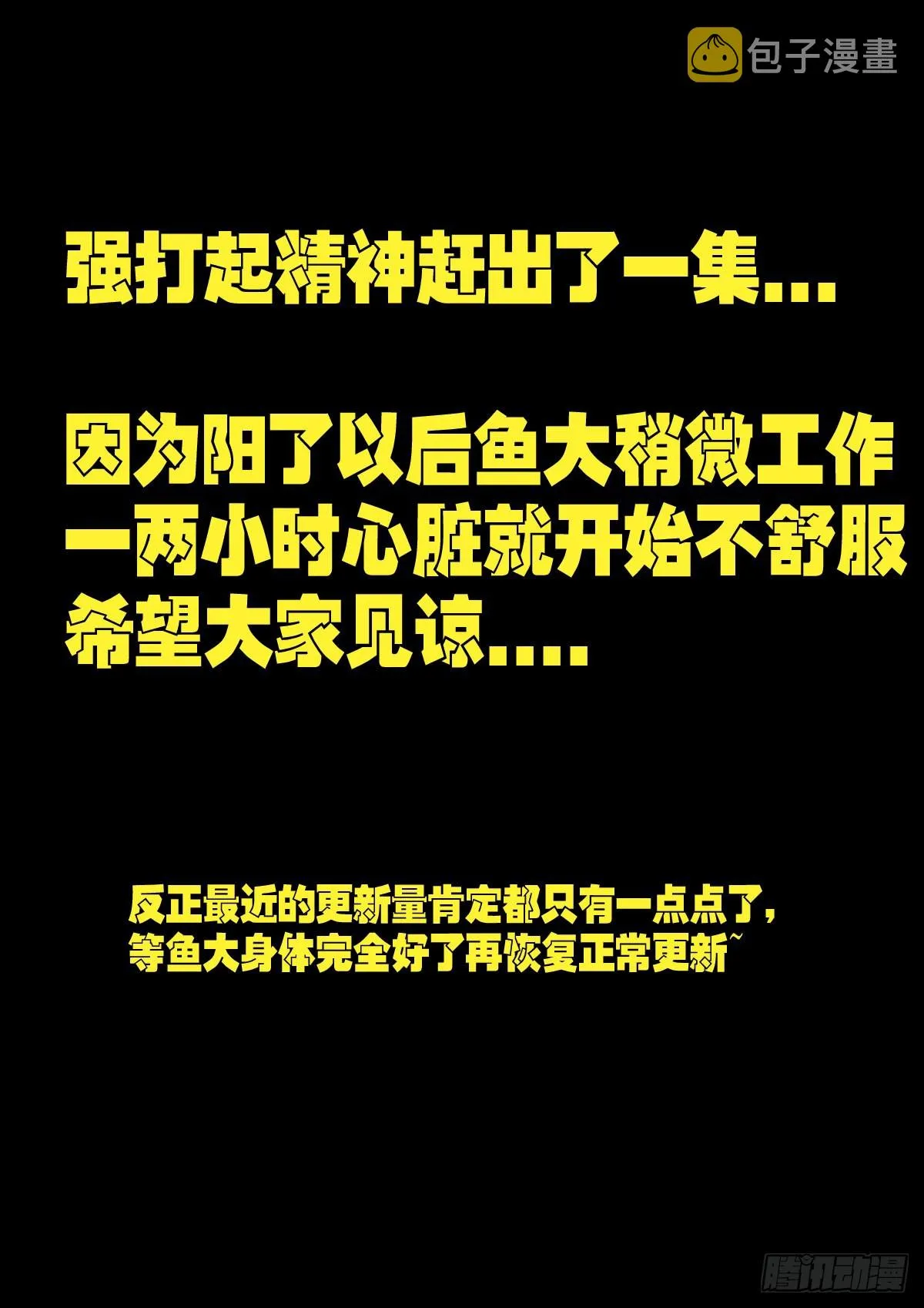 207集 第12页