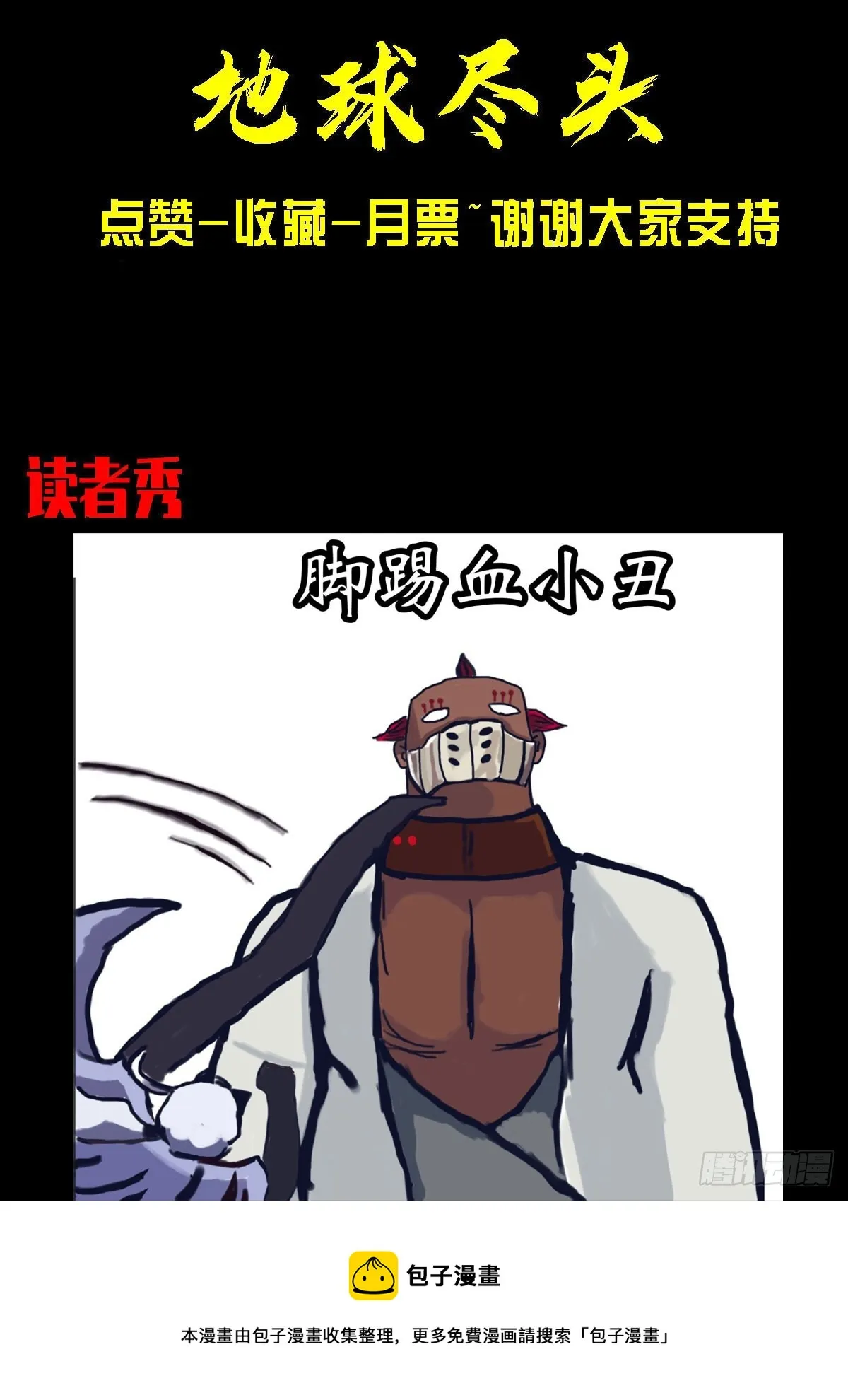 207集 第13页