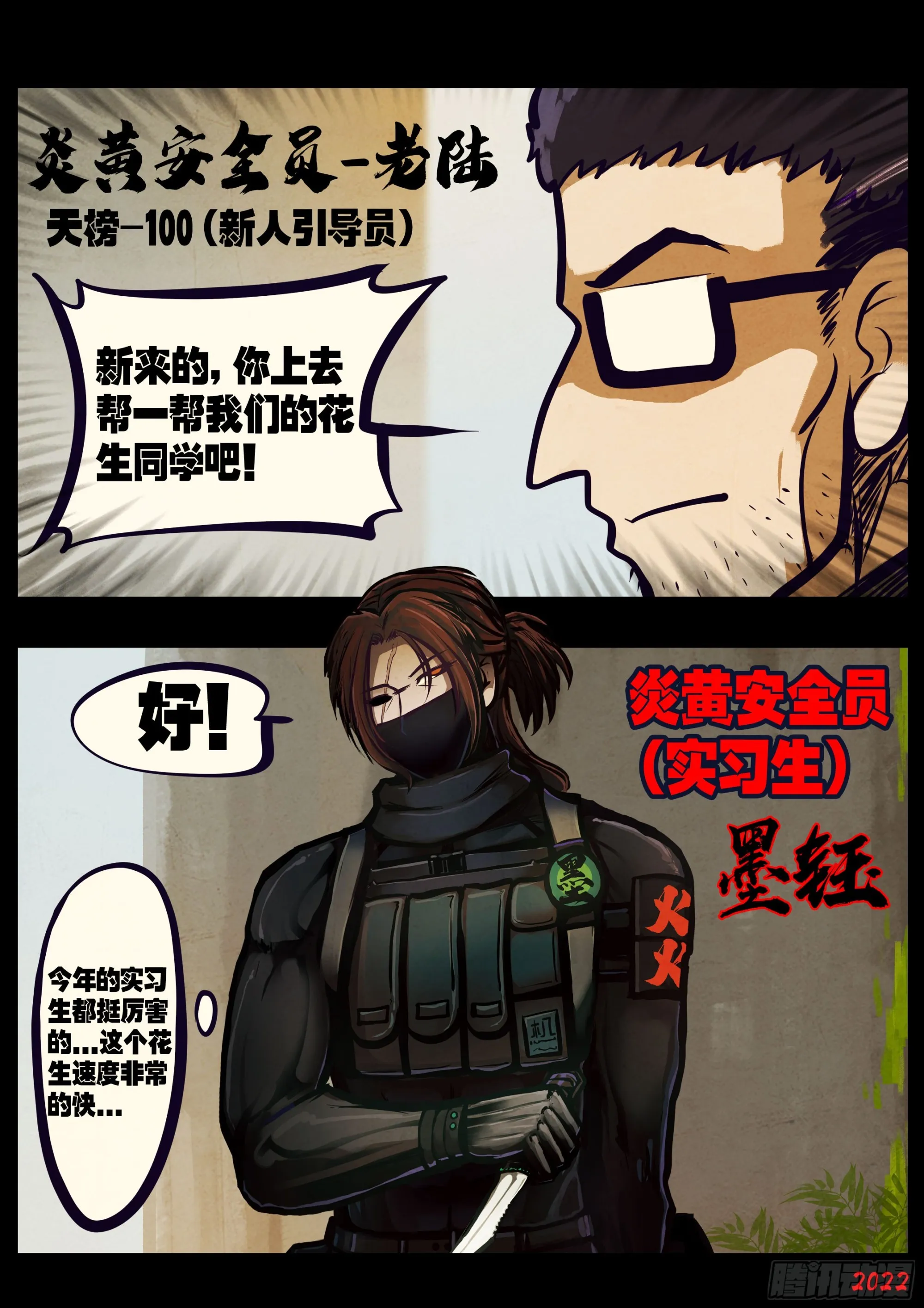 208集 第2页