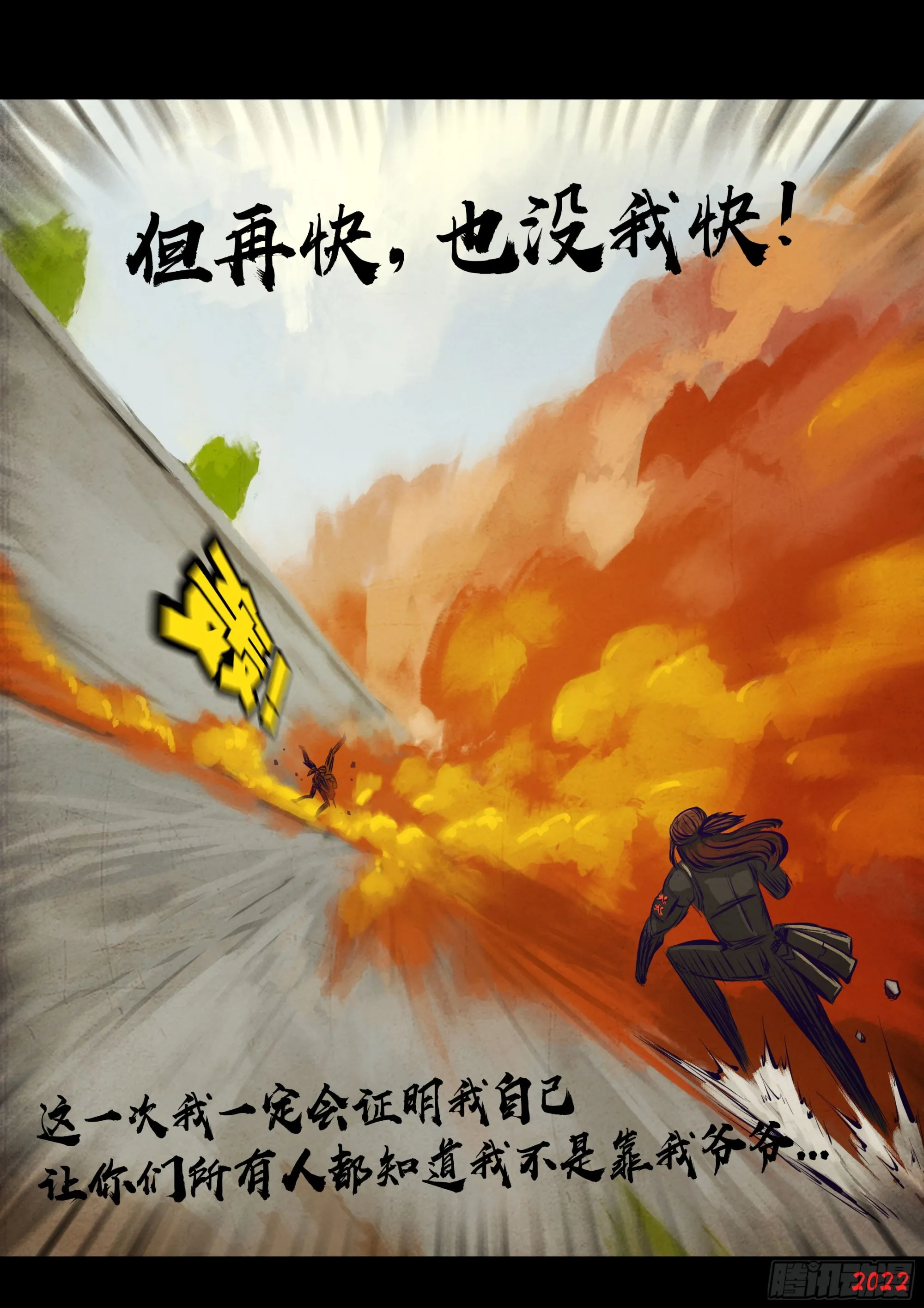 208集 第3页