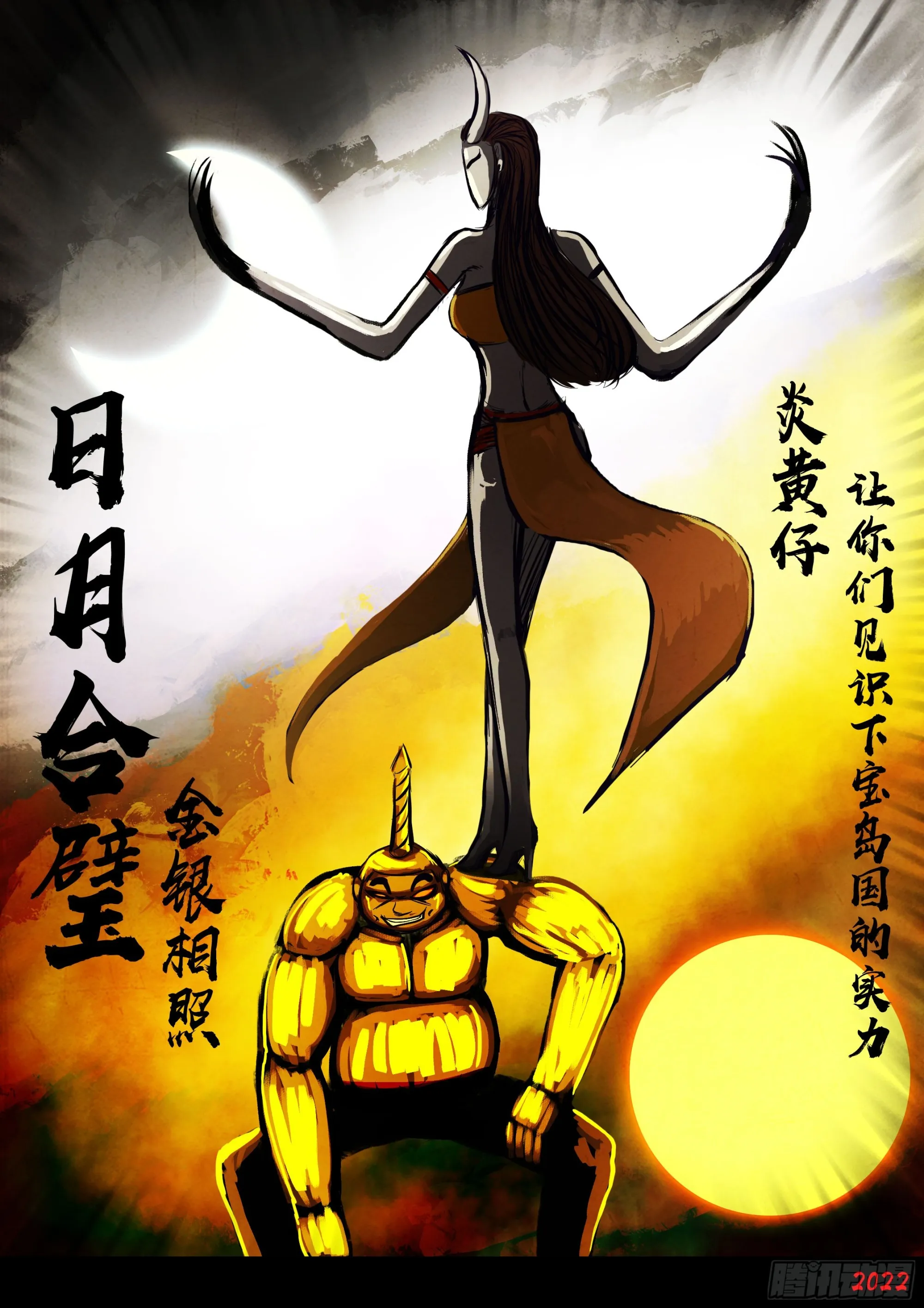 208集 第7页