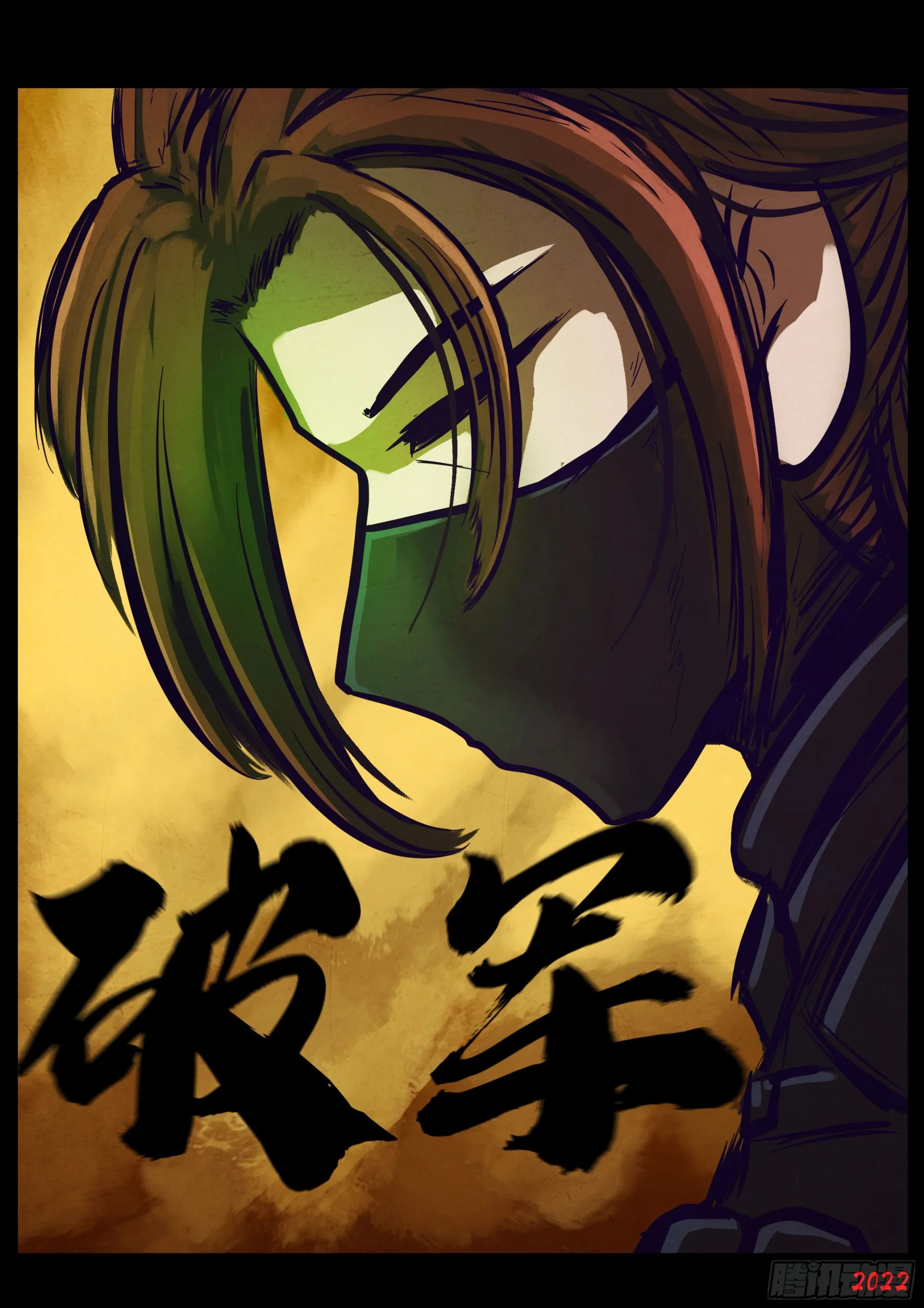 208集 第9页