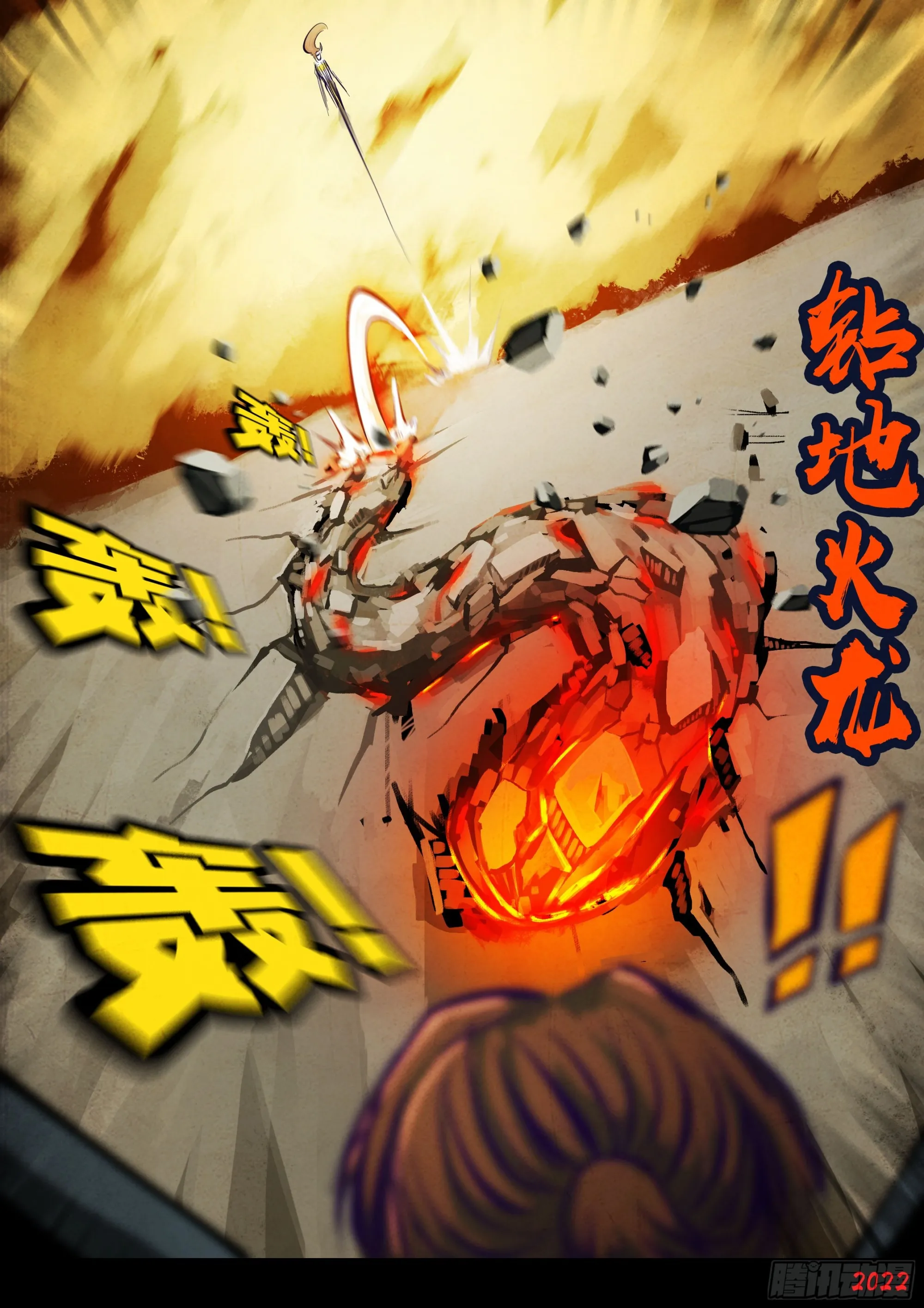 208集 第11页