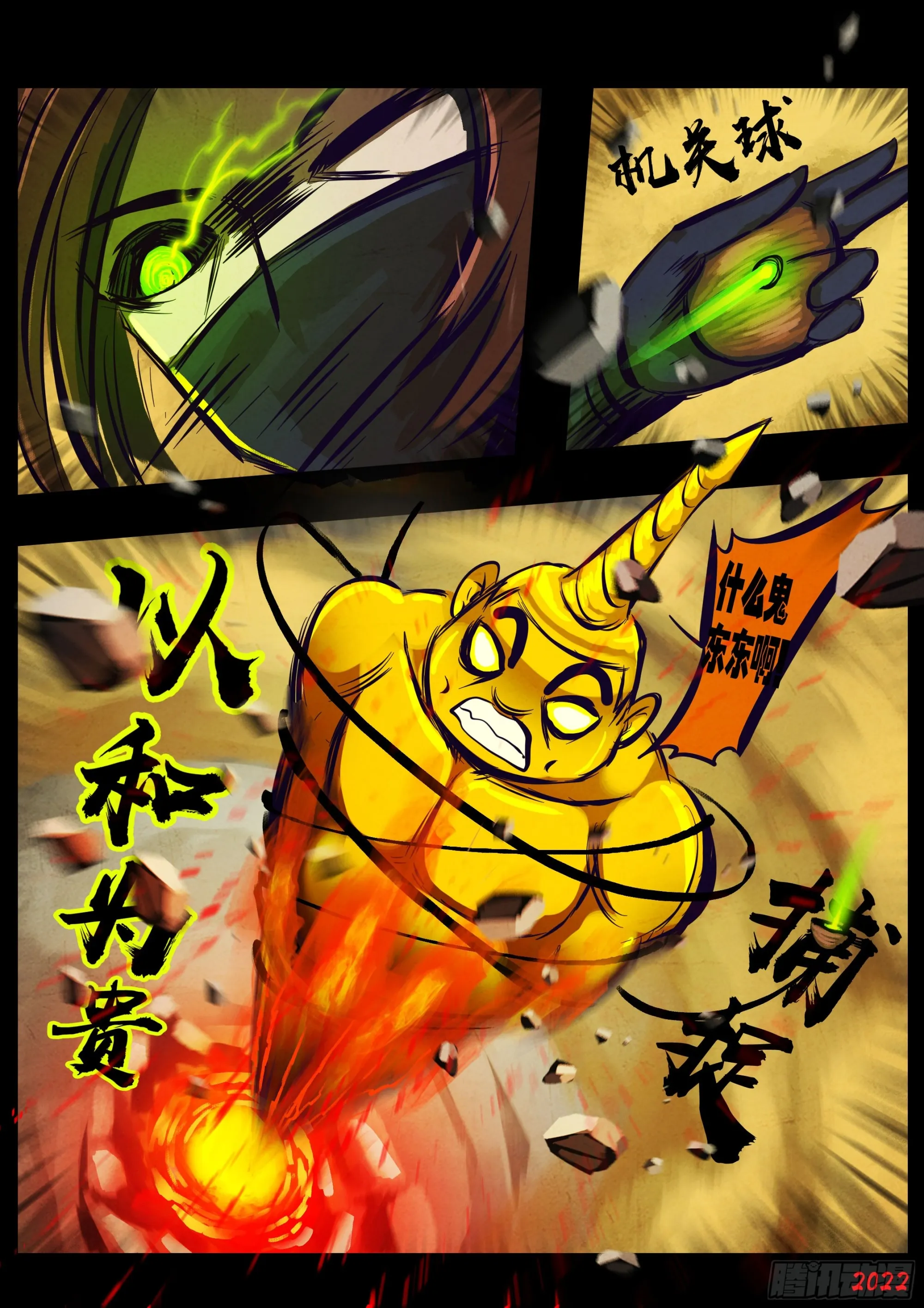 208集 第13页