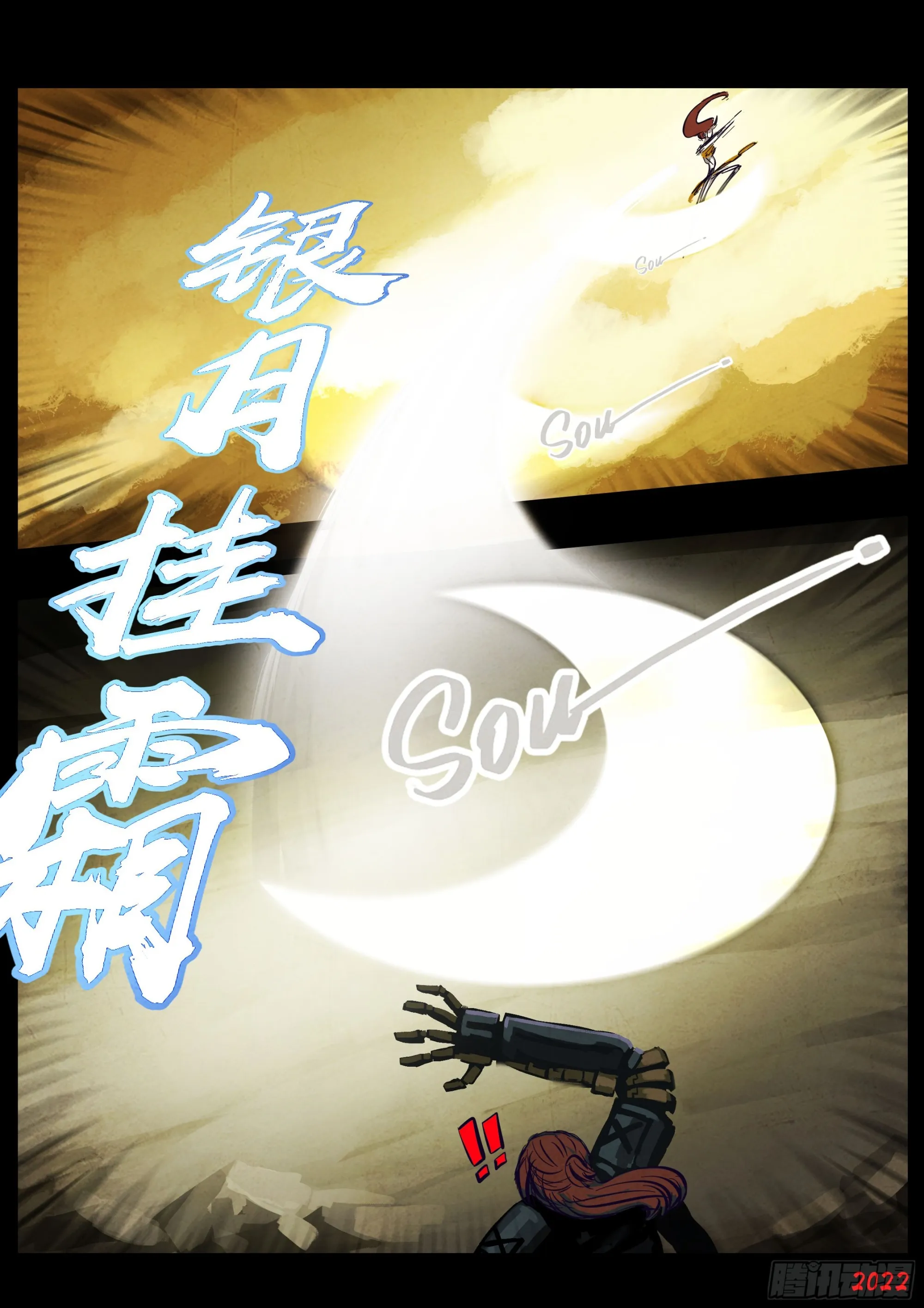 208集 第14页