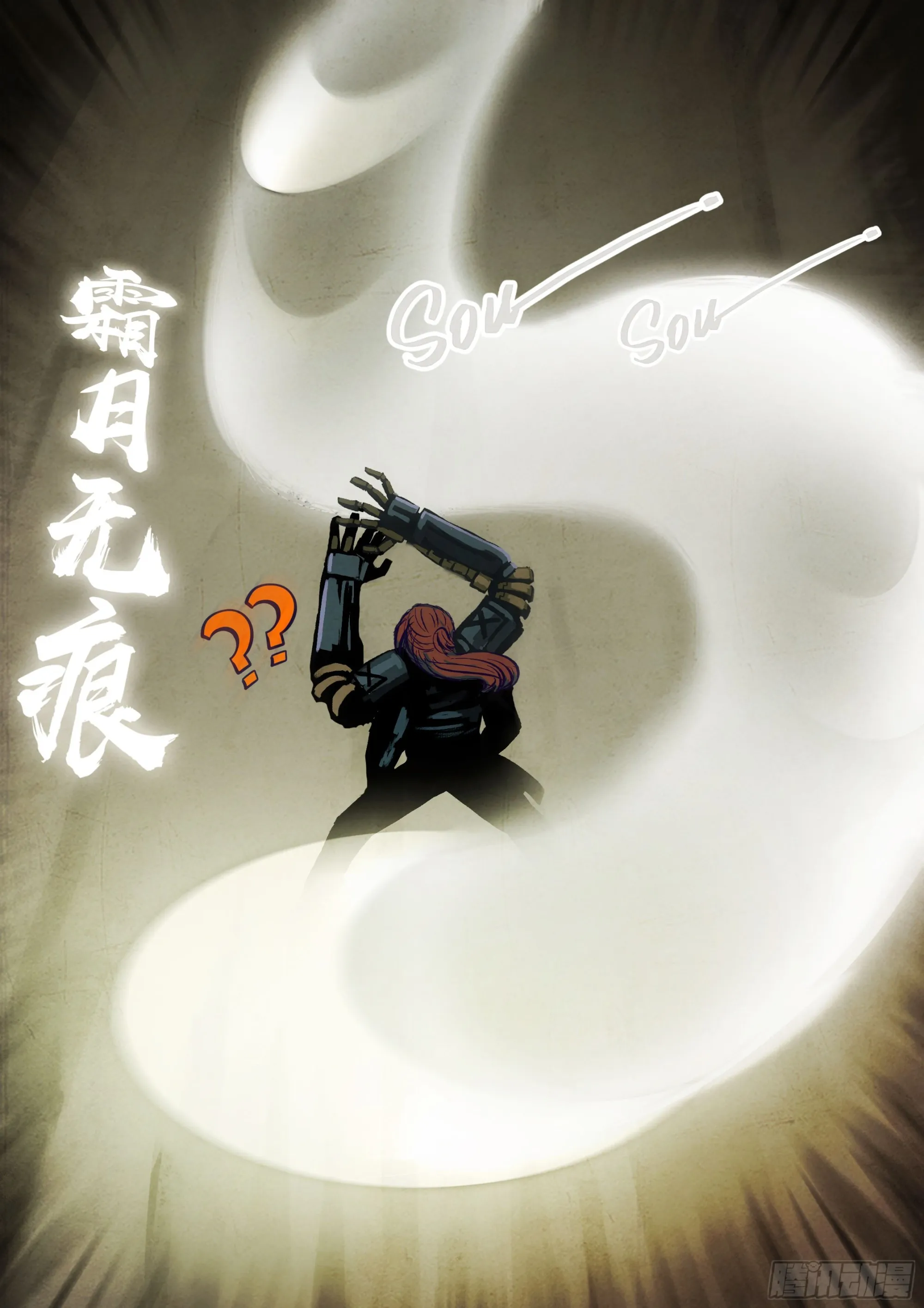 208集 第15页