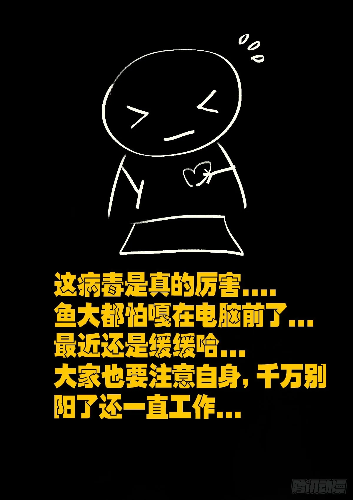 208集 第16页