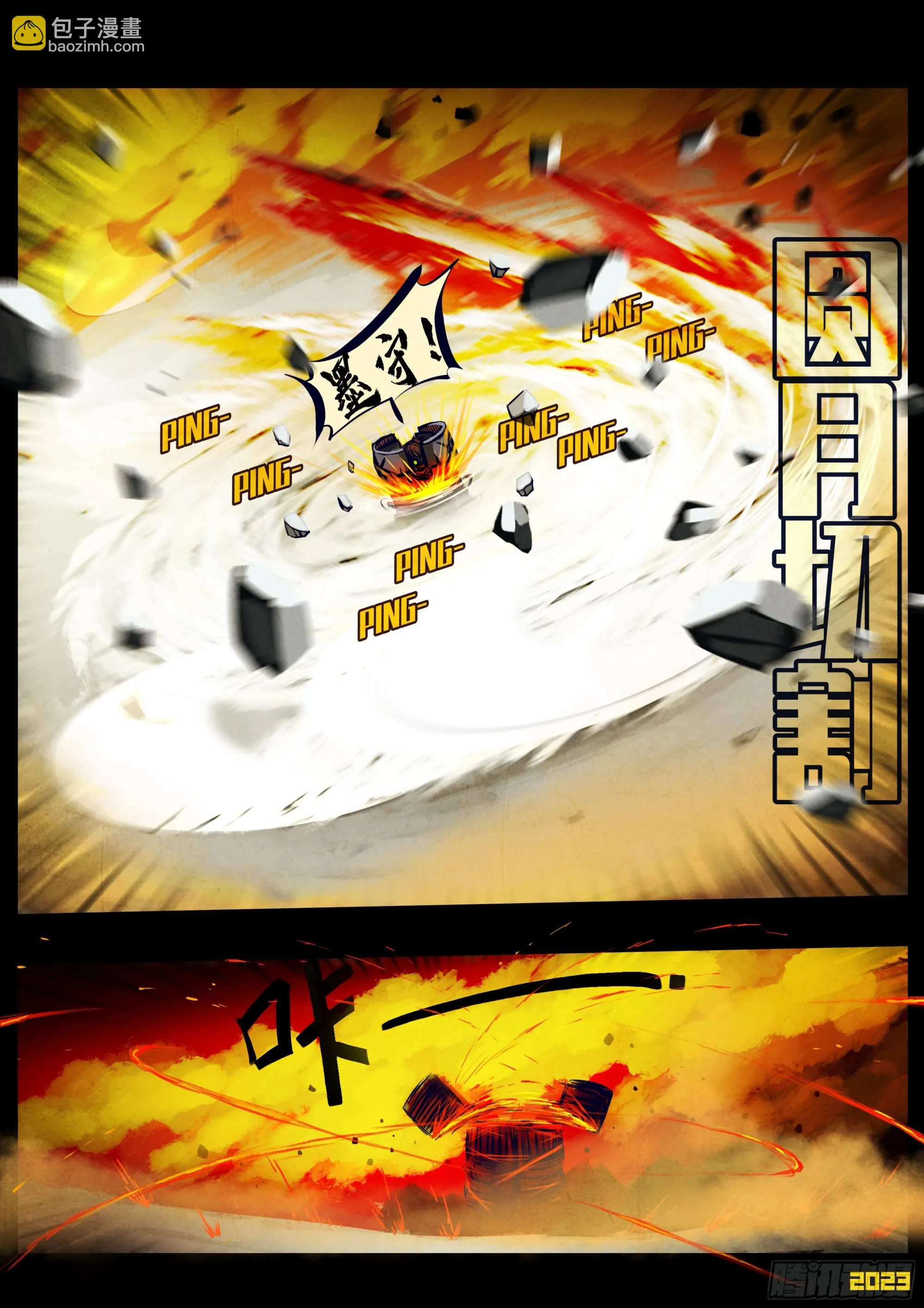 209集 第2页