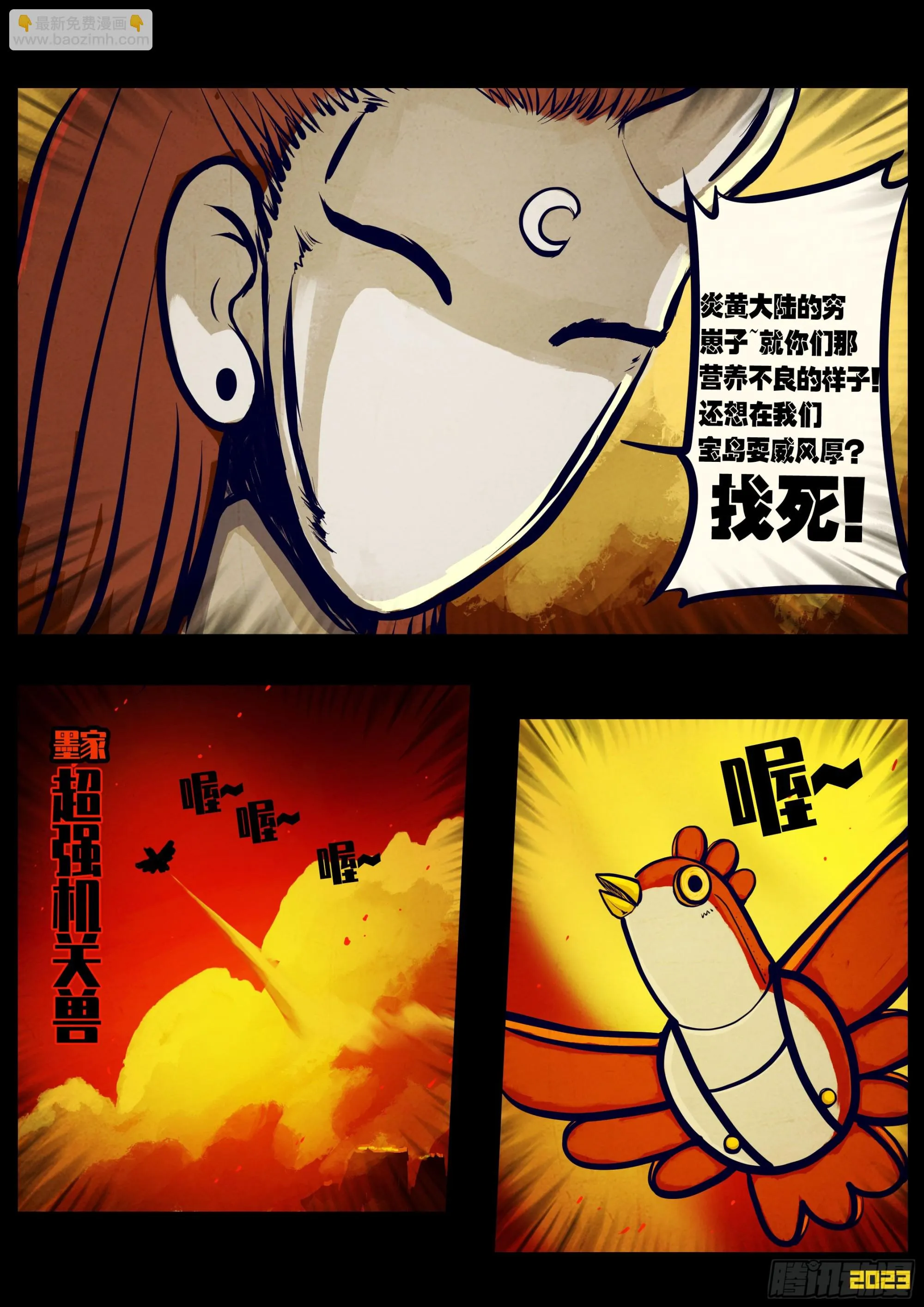 209集 第3页
