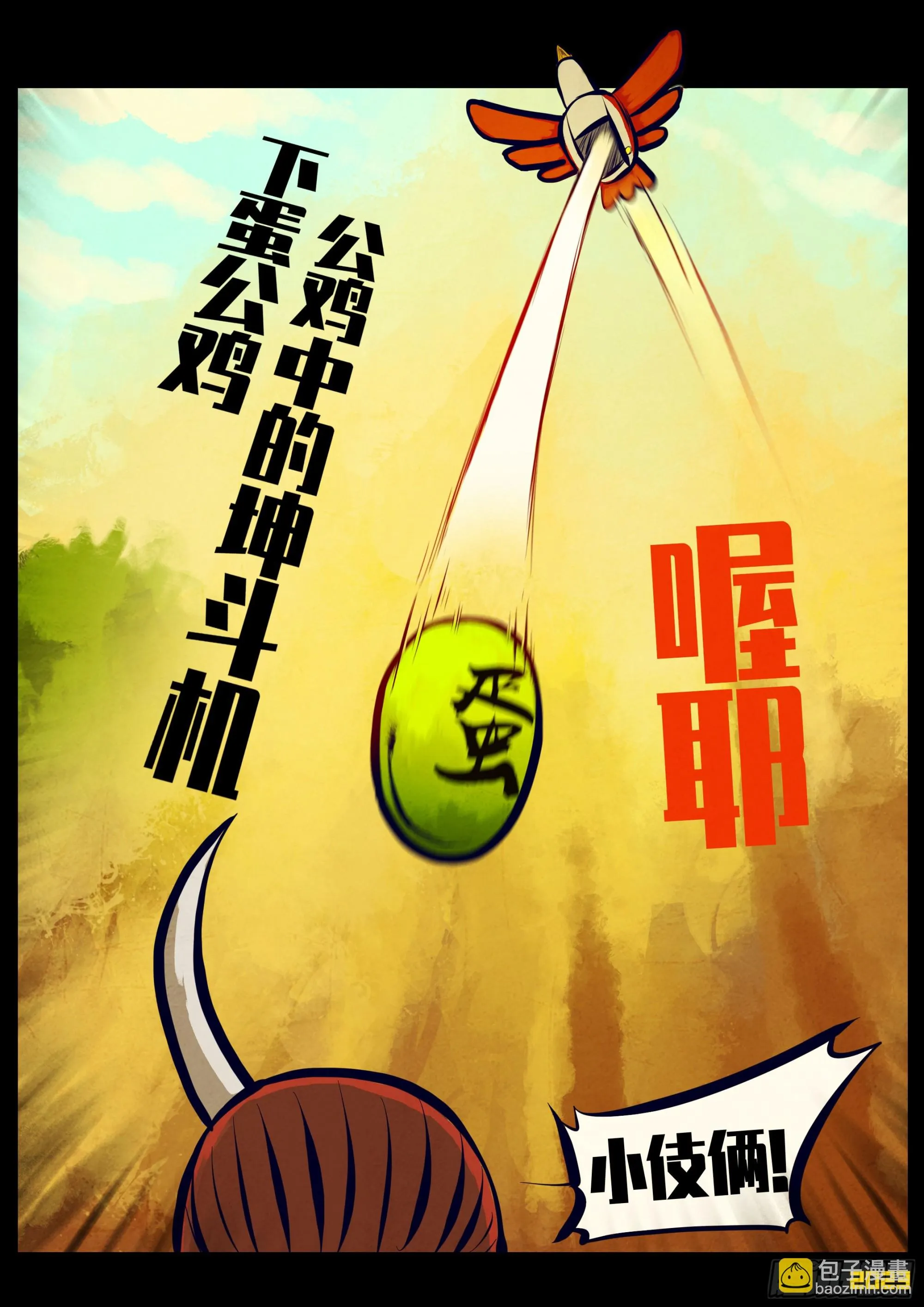 209集 第4页