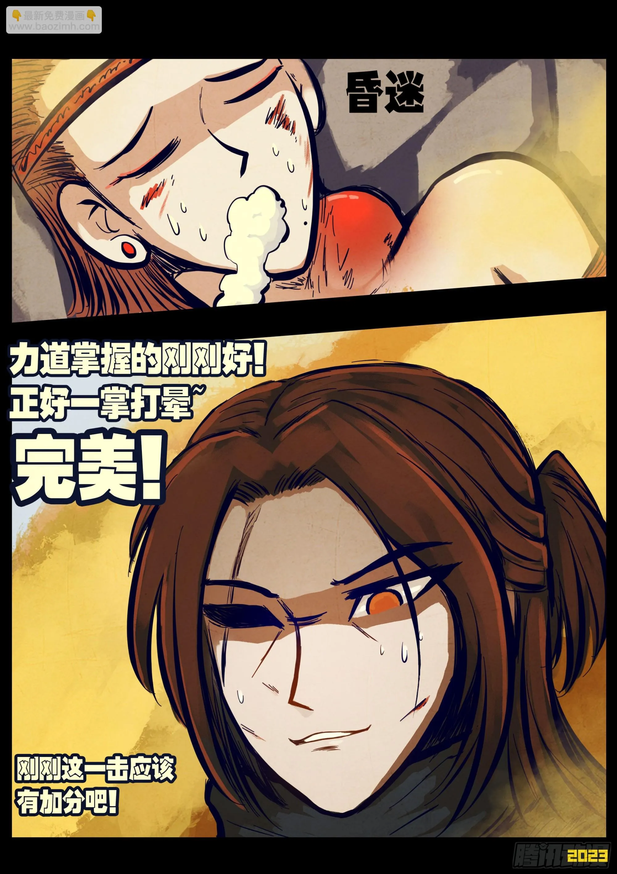 209集 第7页