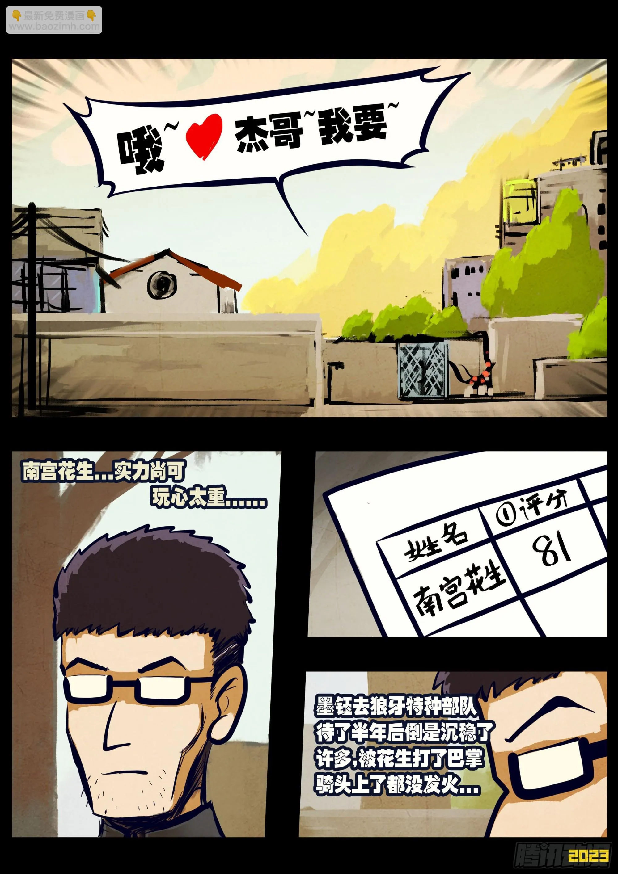 209集 第10页