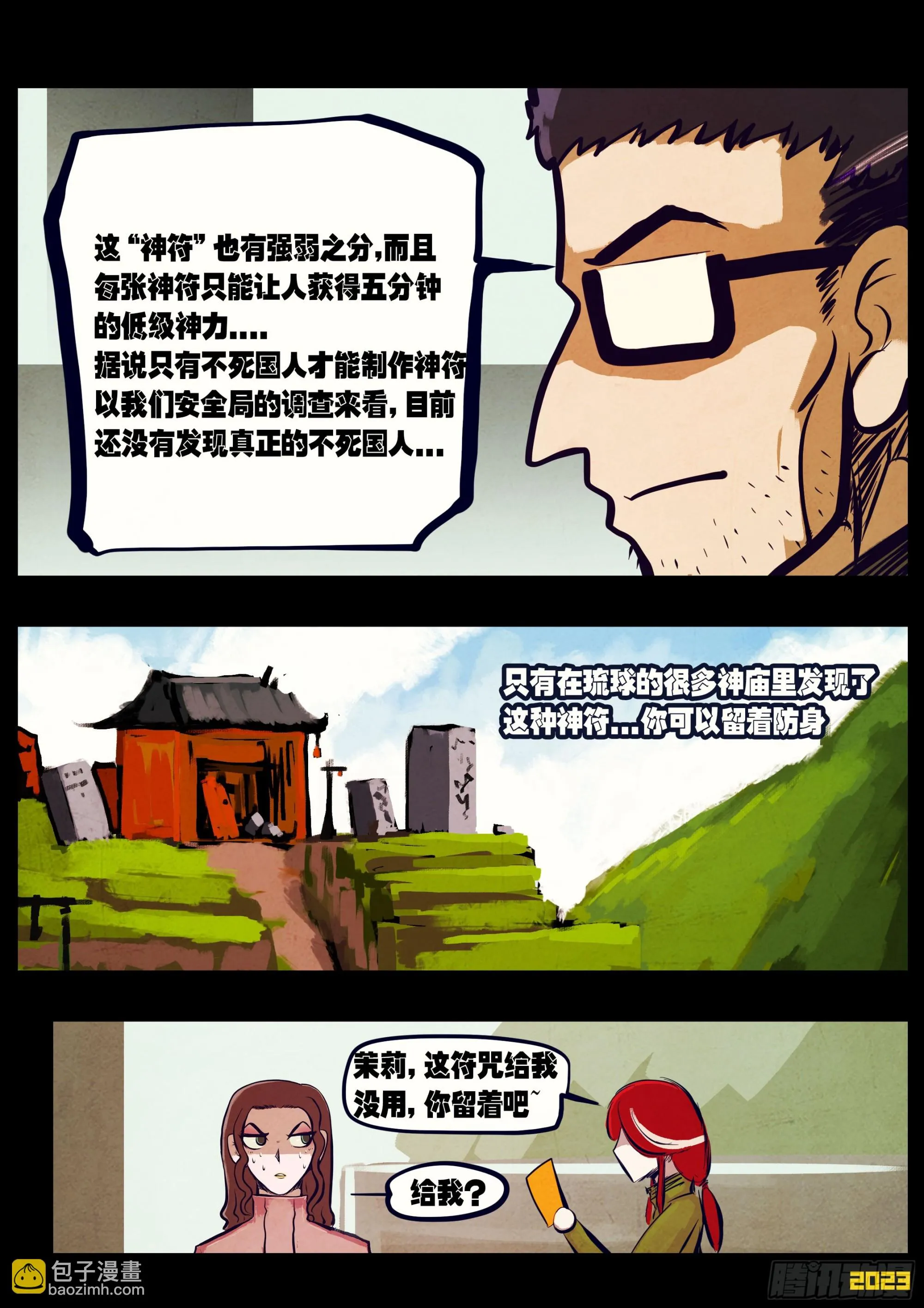 209集 第13页