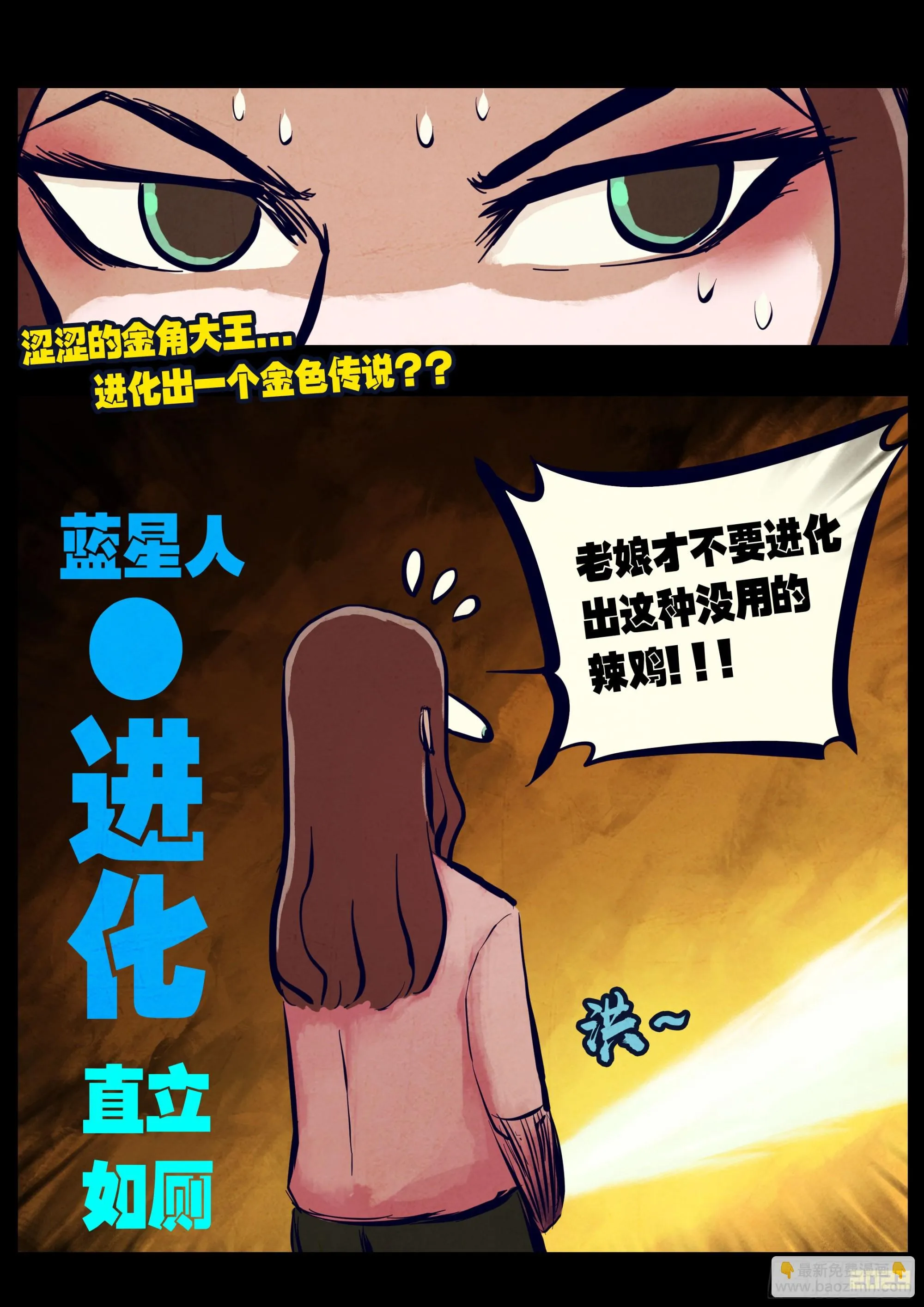 209集 第15页
