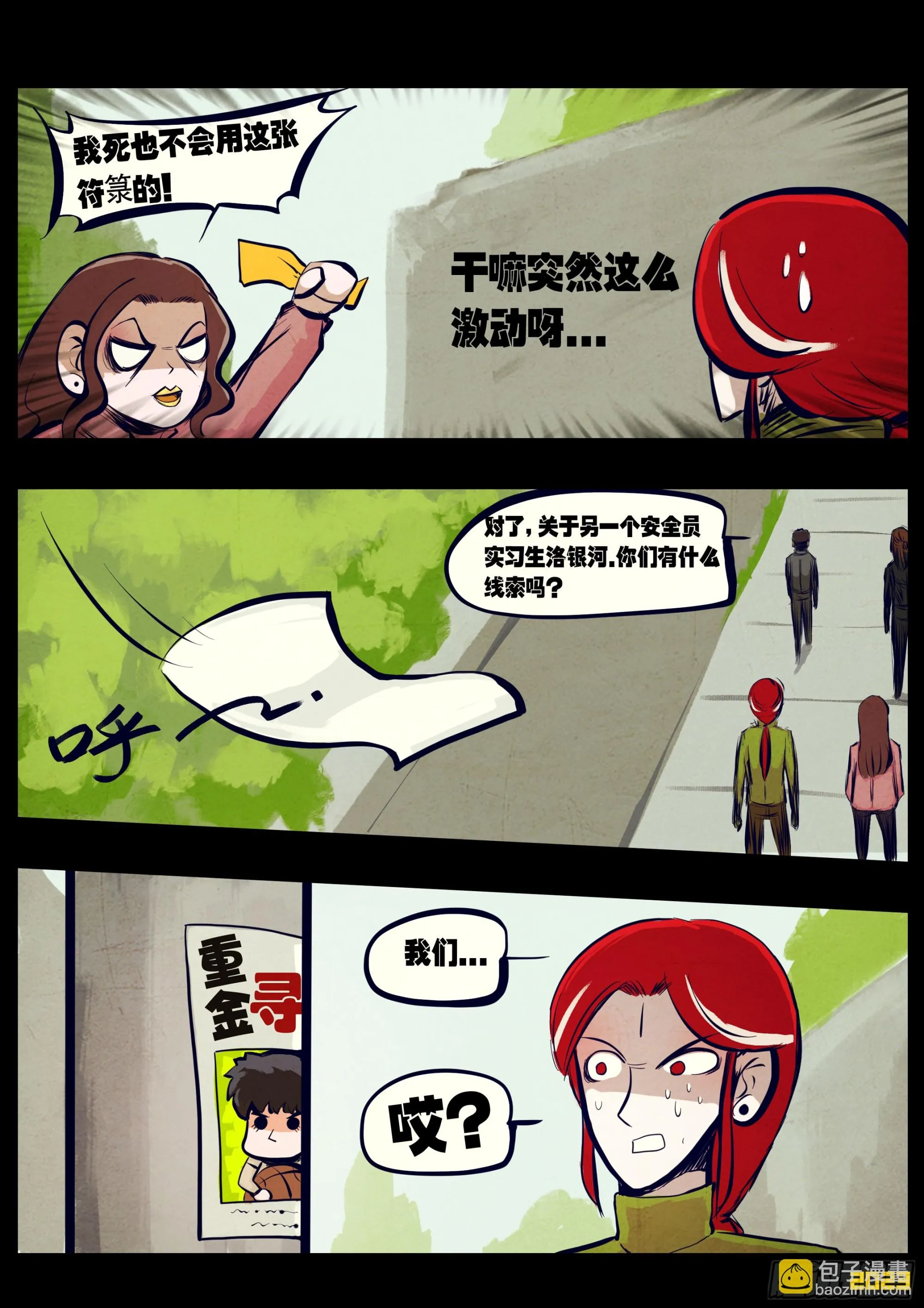 209集 第16页