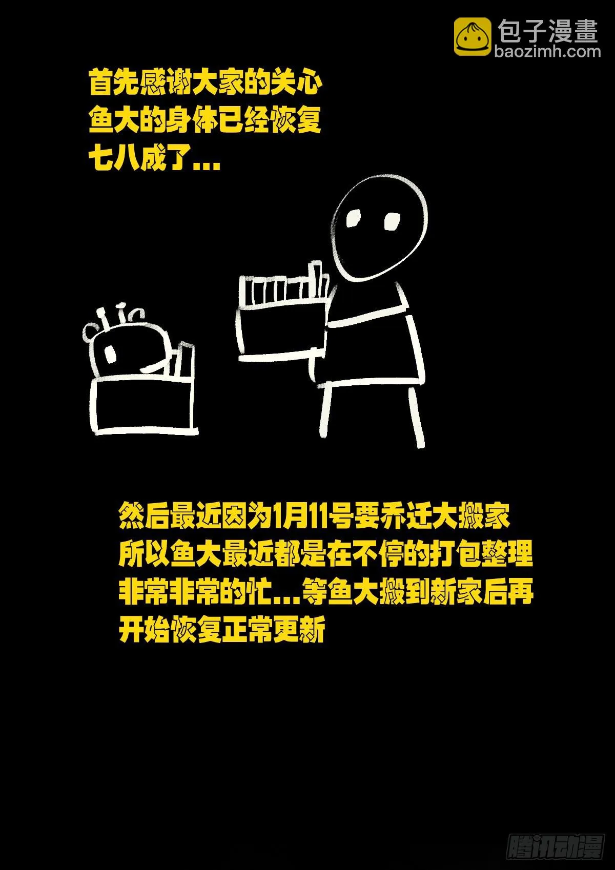 209集 第17页