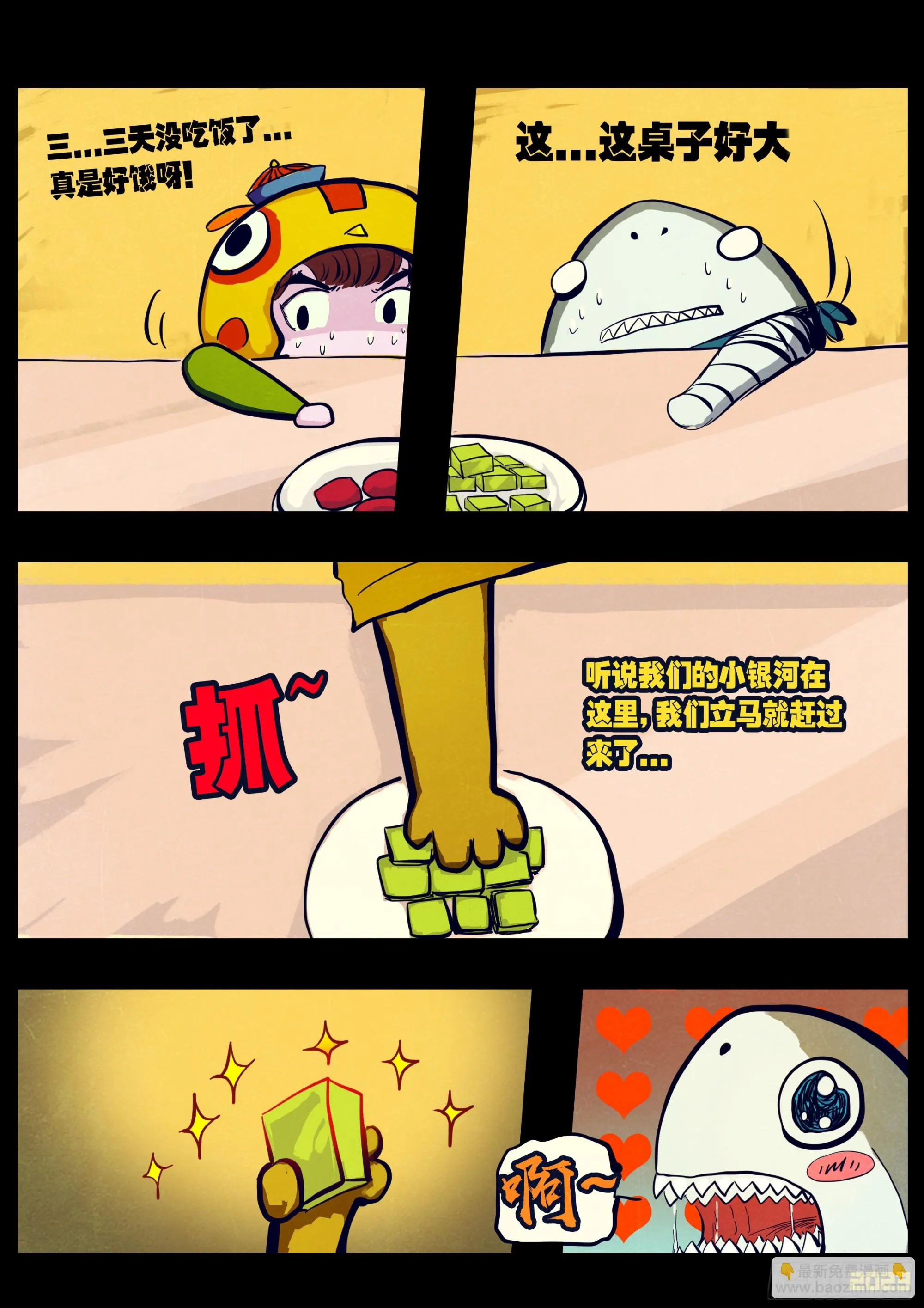 210集 第4页