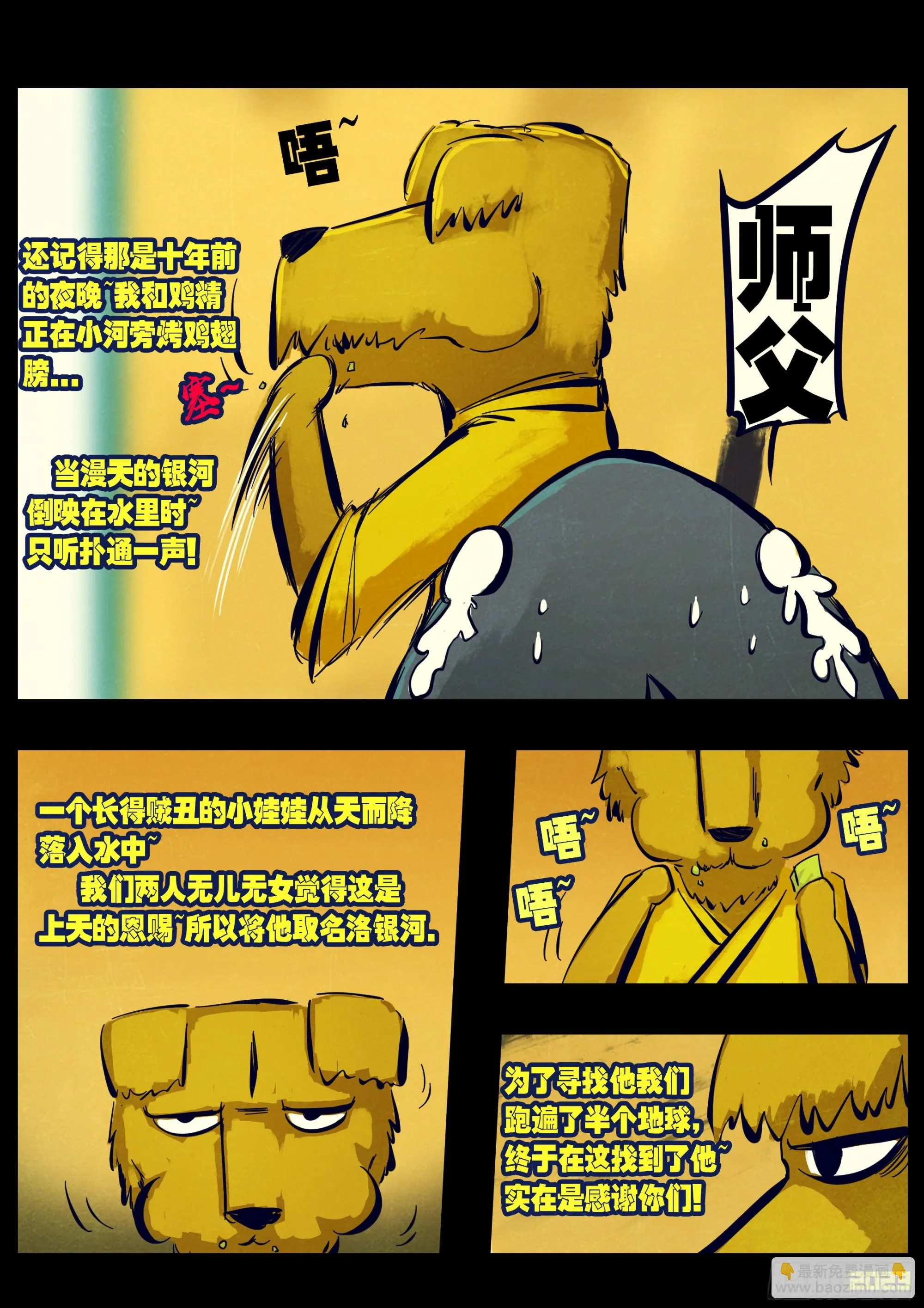 210集 第5页