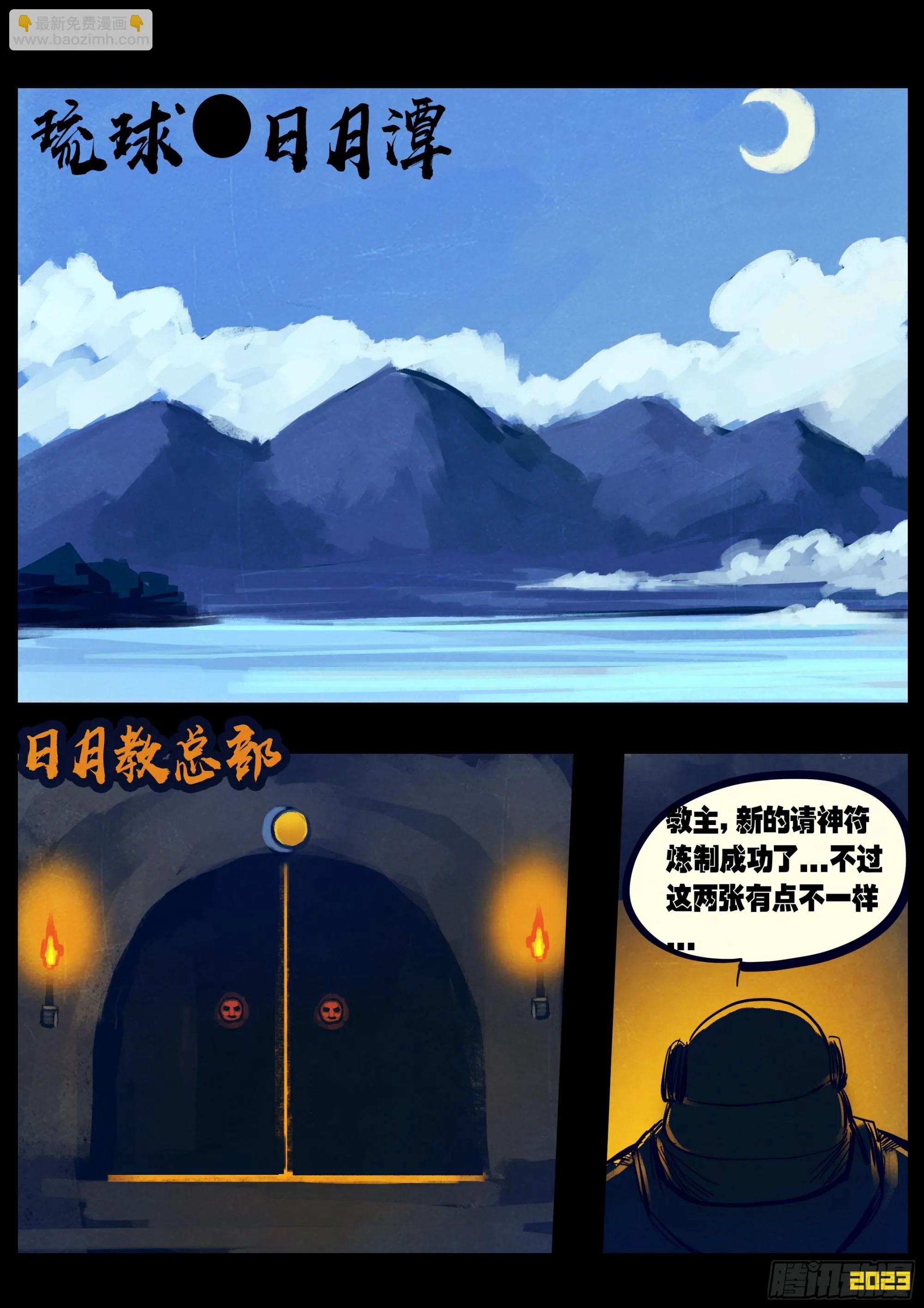 210集 第10页
