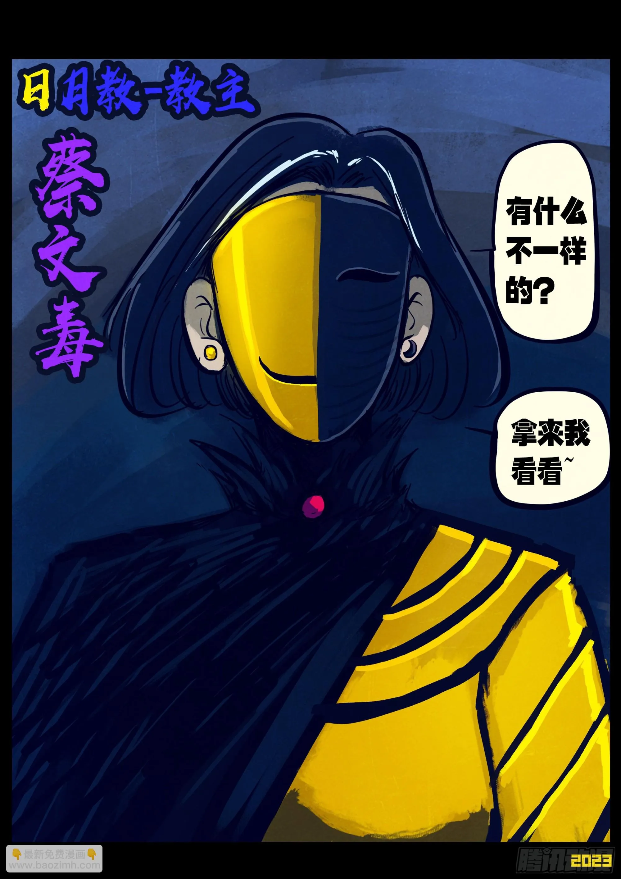 210集 第11页