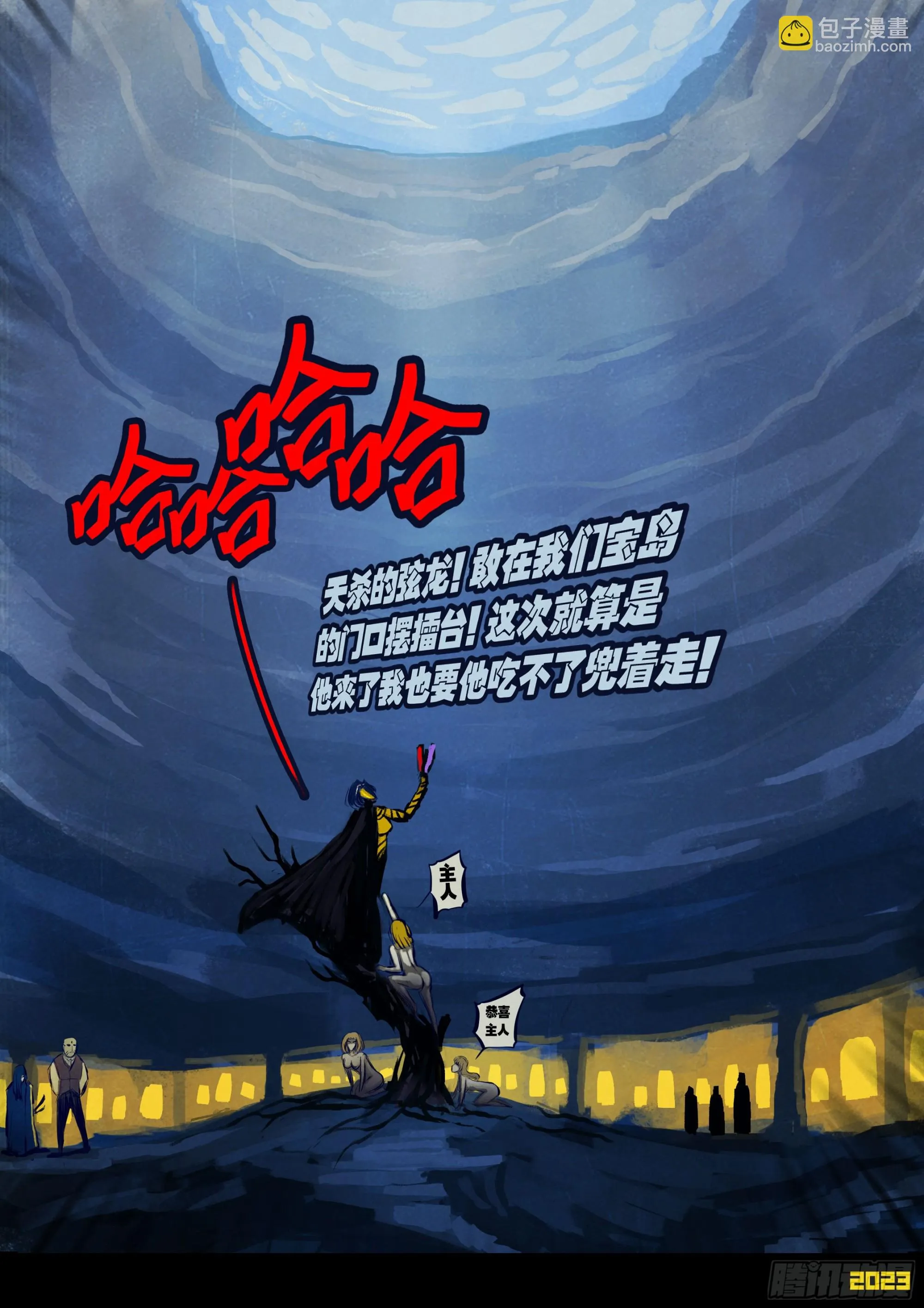 210集 第13页