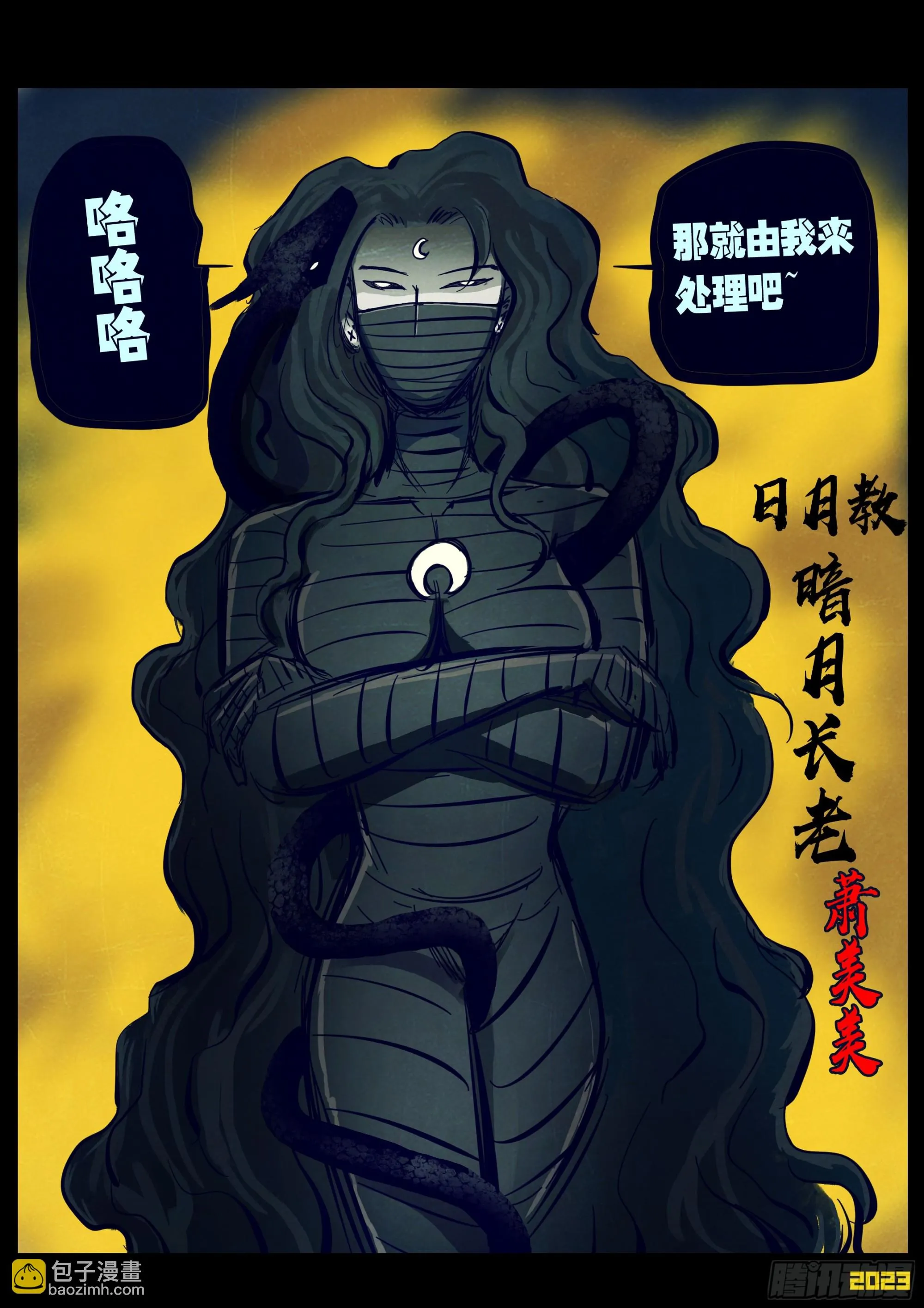 210集 第15页