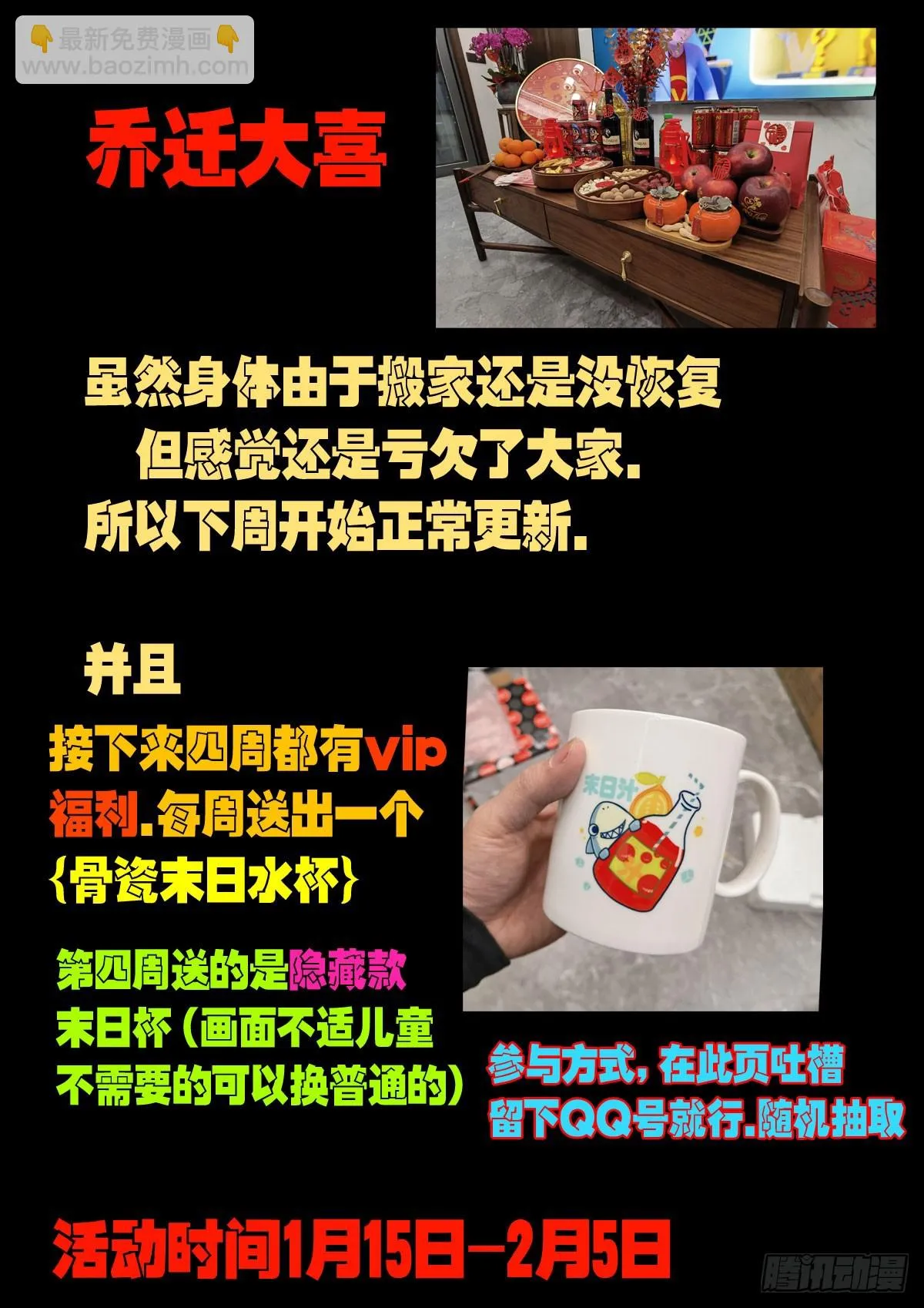 210集 第16页