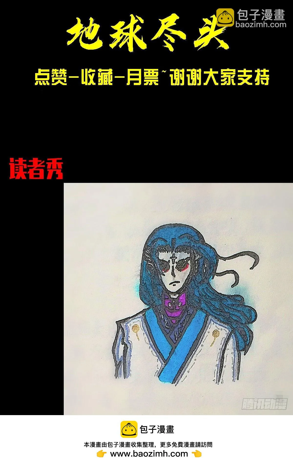 210集 第17页