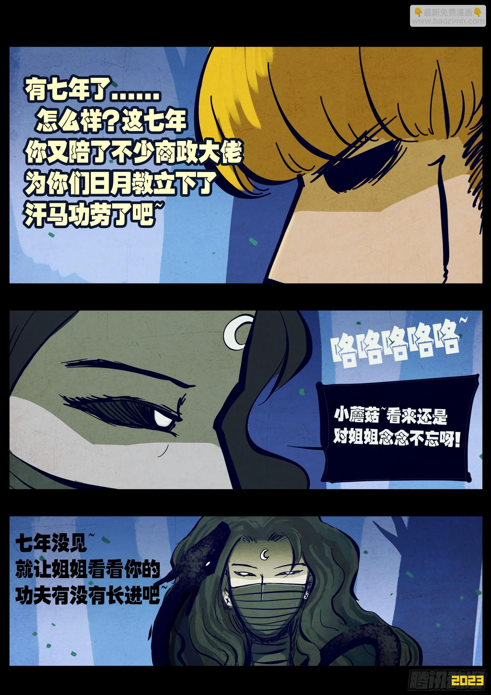 211集 第3页