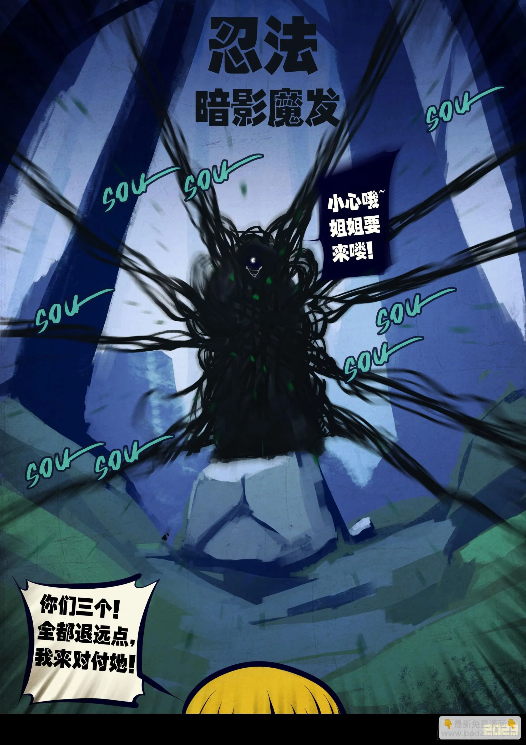 211集 第4页