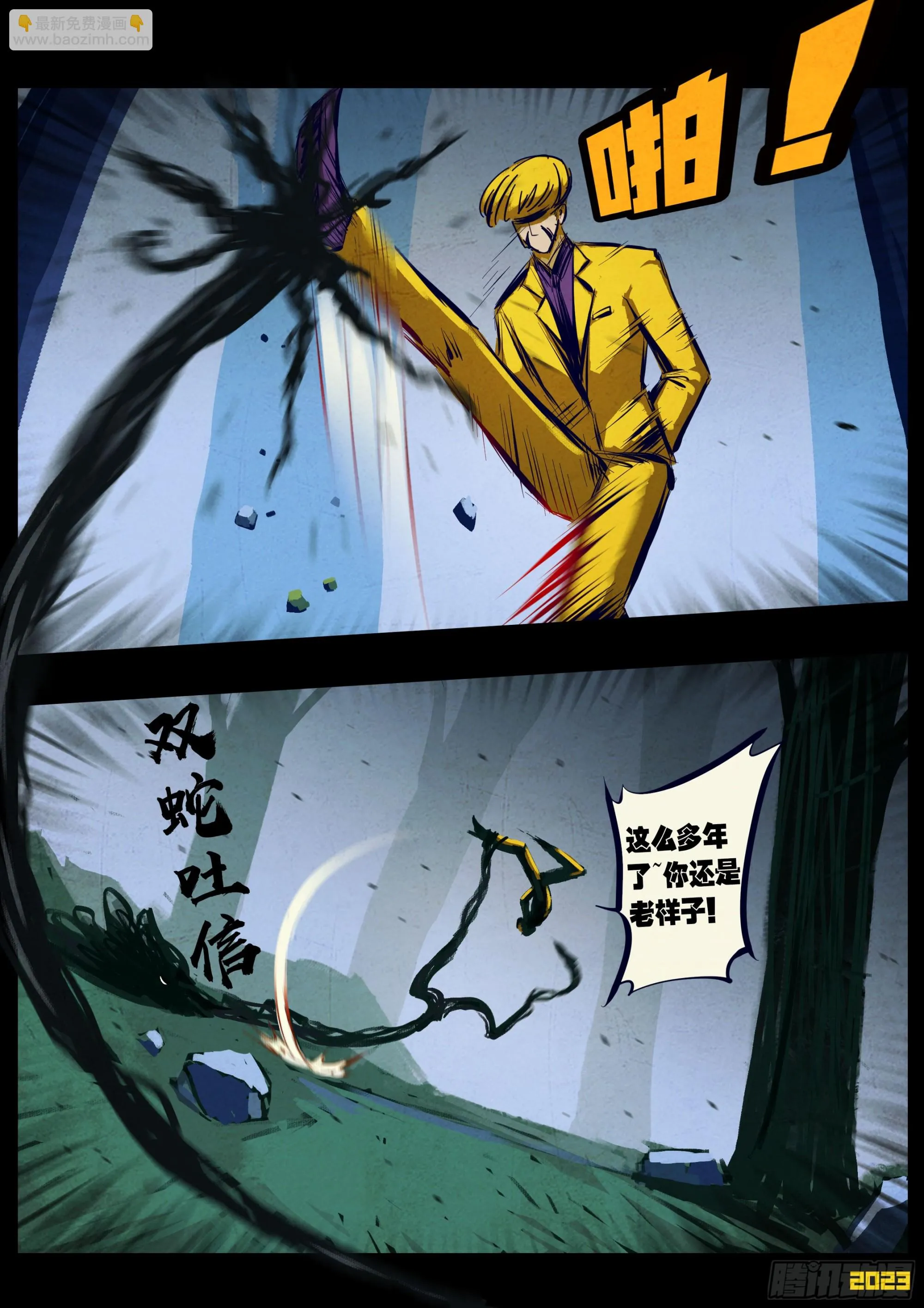 211集 第6页