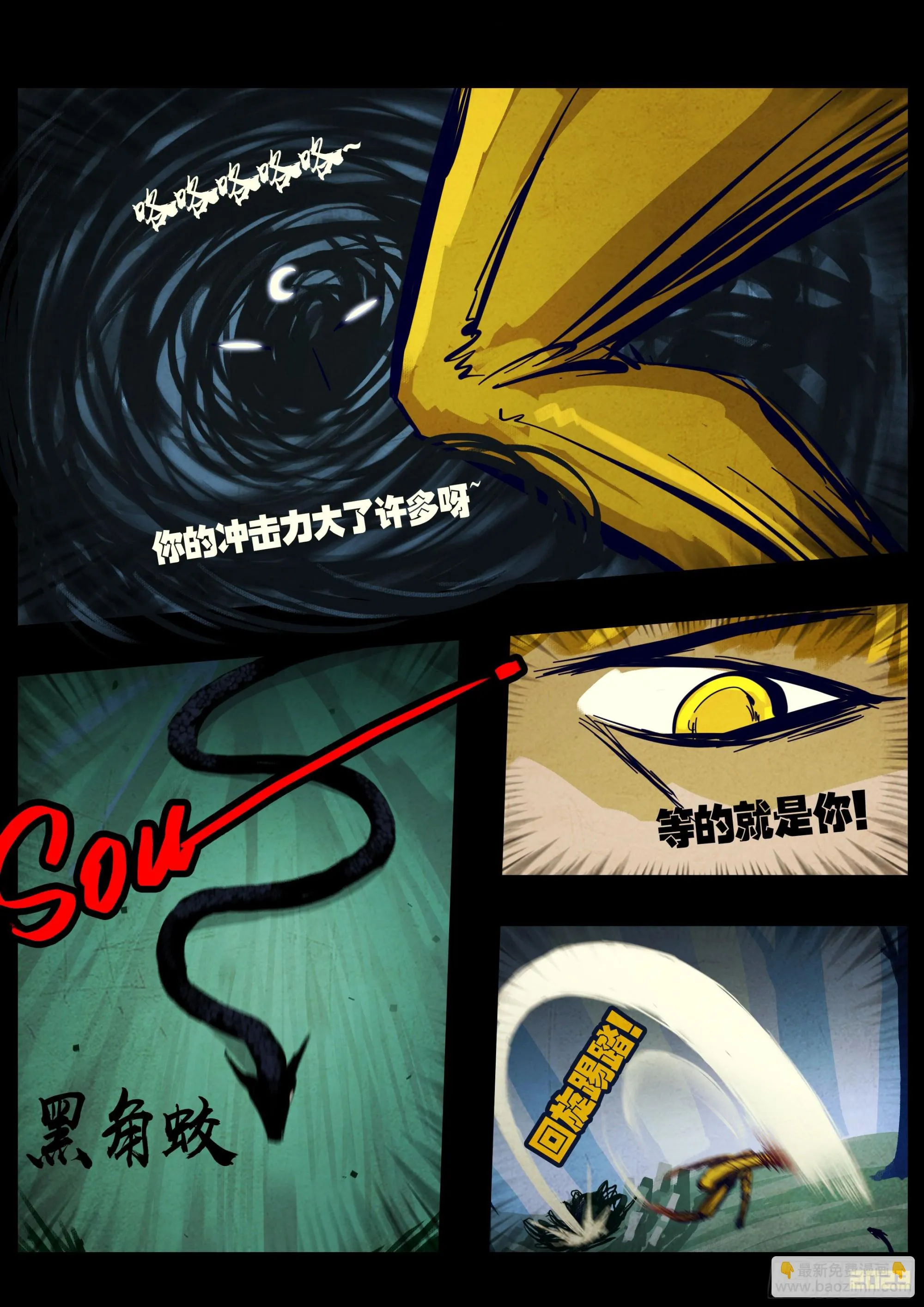 211集 第8页