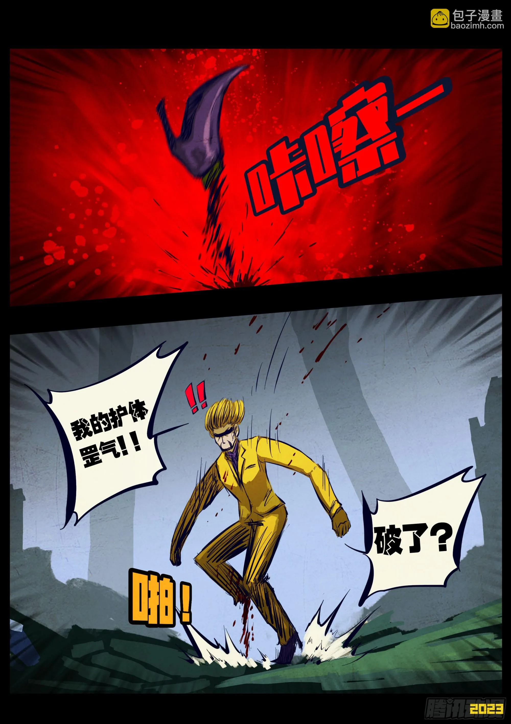 211集 第9页